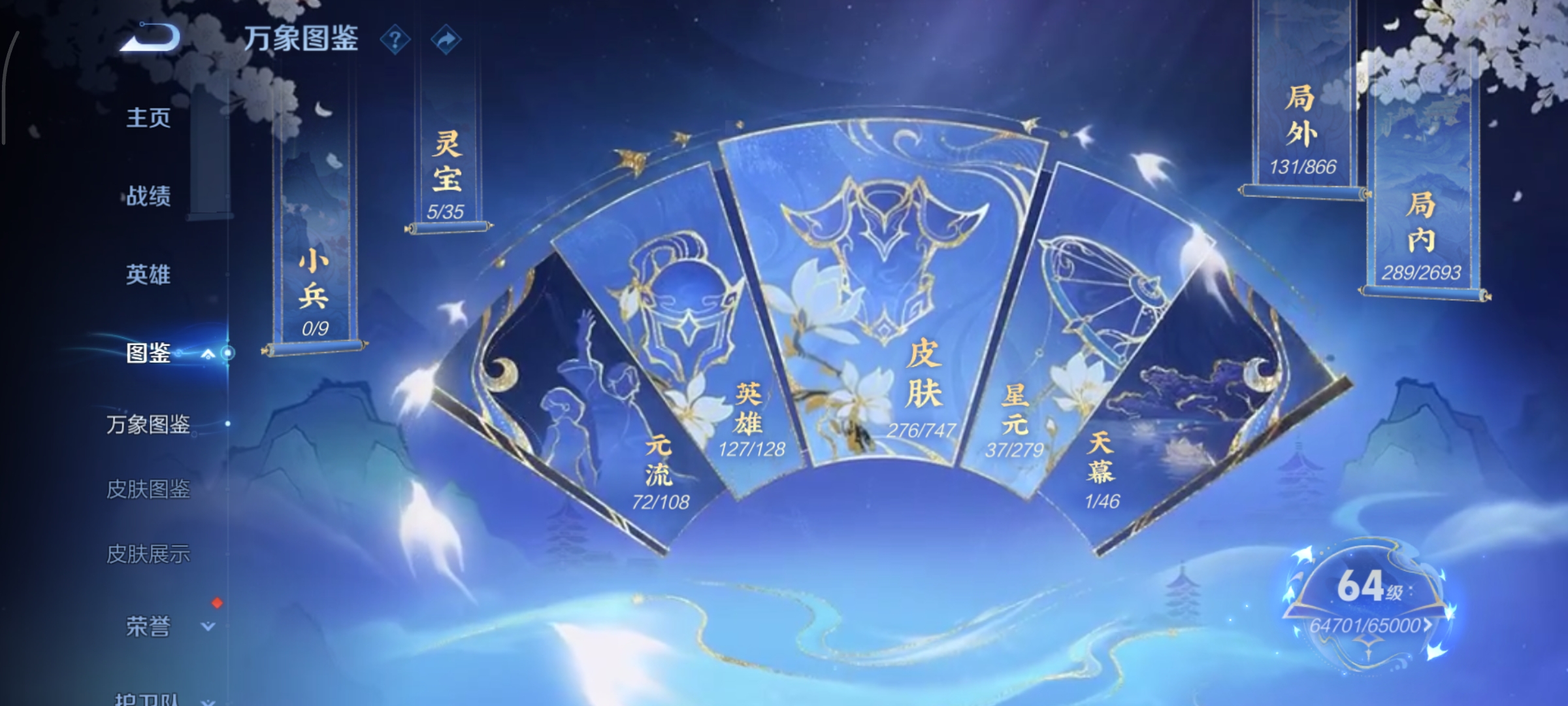 WZCMW3465224王者荣耀账号详情图12