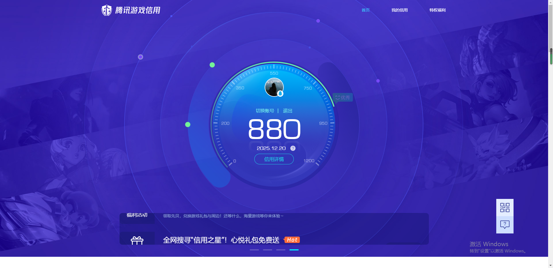 WZCMW3465224王者荣耀账号详情图18