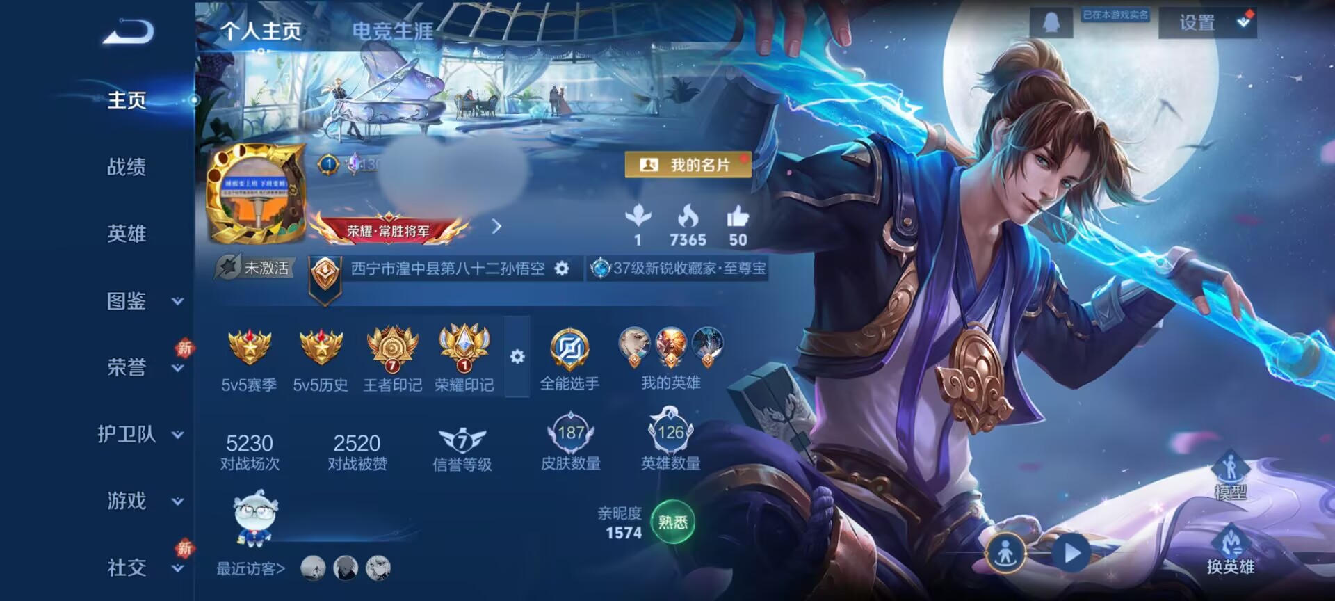 王者荣耀账号安卓QQWLWZ871+【V7 4传说至尊宝 187皮肤】安卓Q-187皮肤-126英雄 
【传说皮肤】 鸣