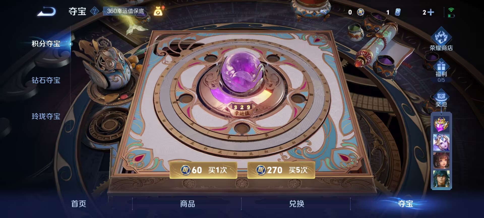 WZQM3464176王者荣耀账号详情图13