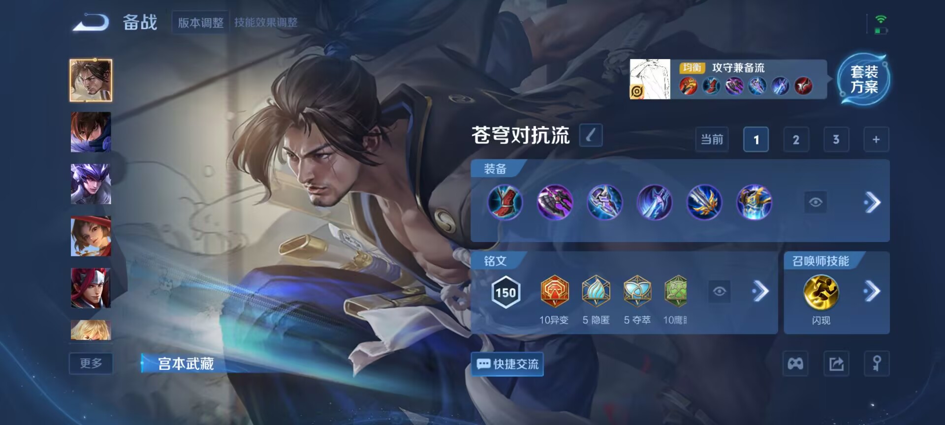 WZCMW3472367王者荣耀账号详情图7