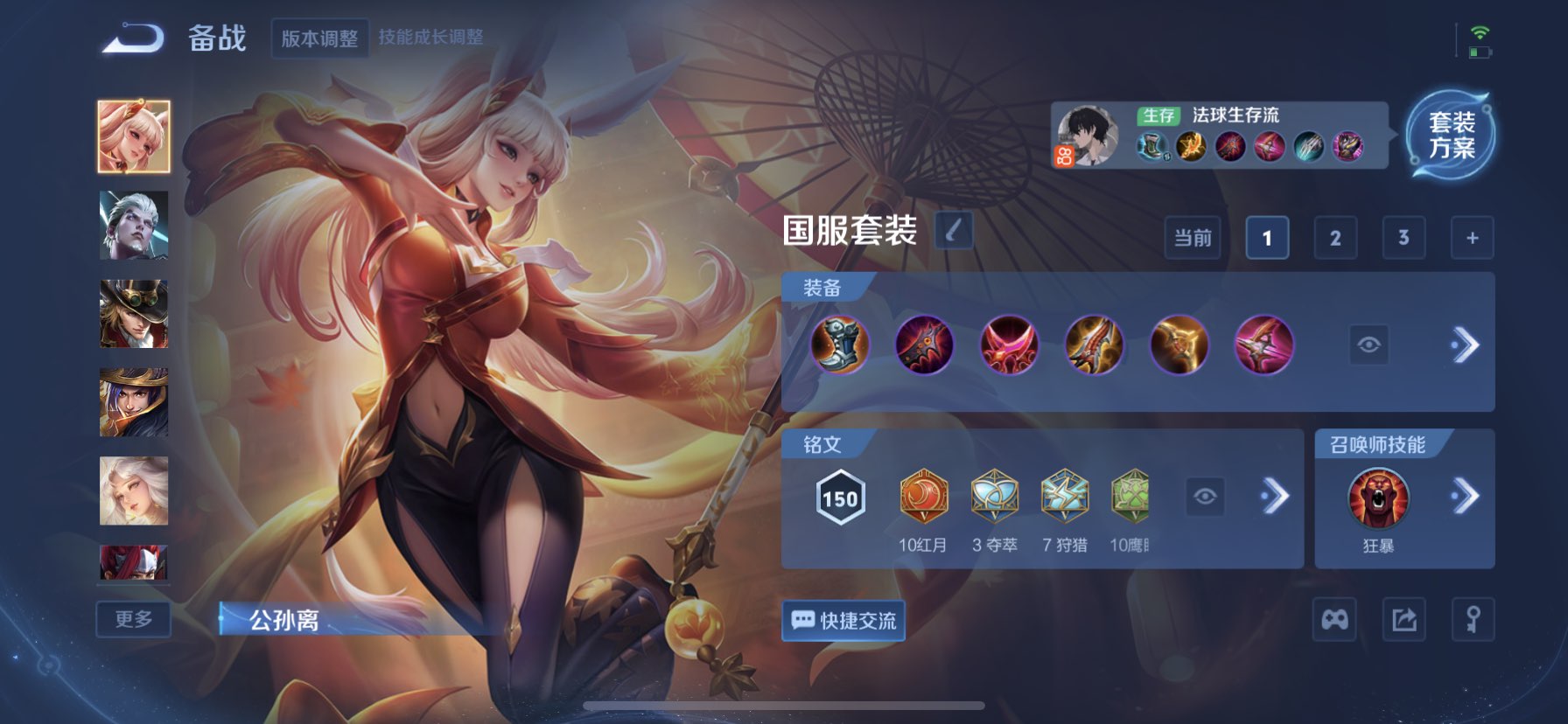 WZQM3464177王者荣耀账号详情图14