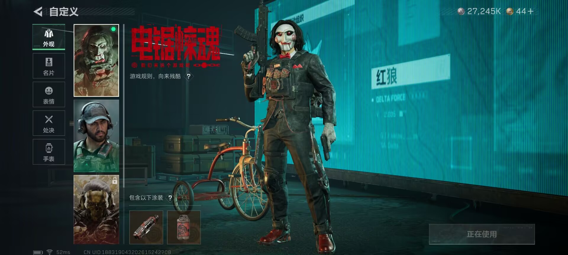 SJZCMW428790三角洲行动账号详情图9 SJZCMW428790三角洲行动账号详情图9