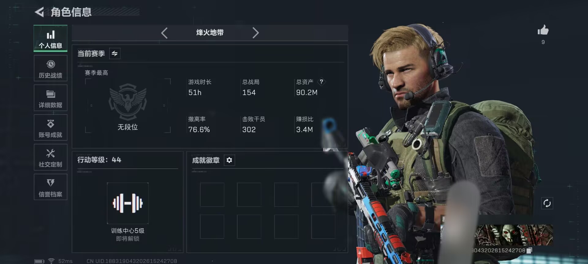 SJZCMW428790三角洲行动账号详情图12 SJZCMW428790三角洲行动账号详情图12