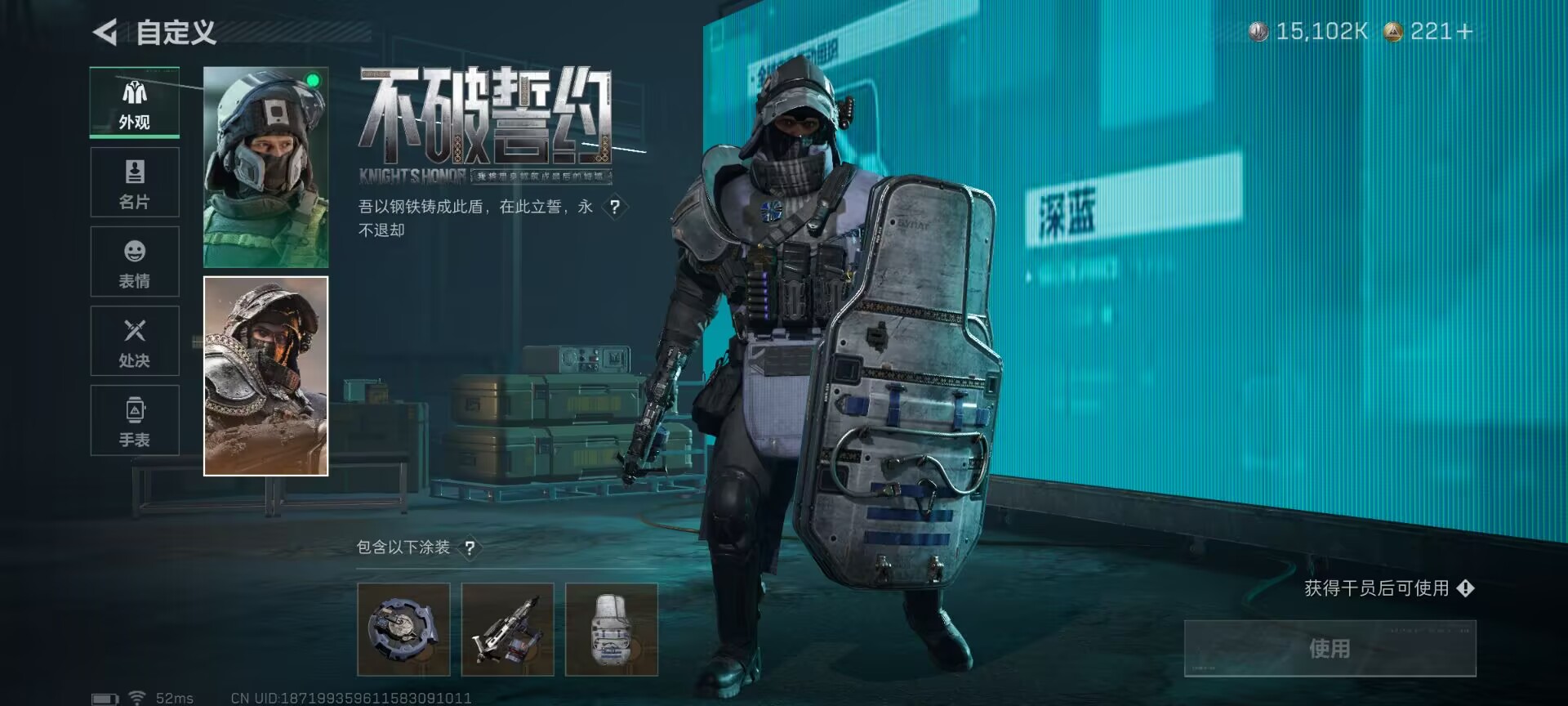 SJZCMW428080三角洲行动账号详情图6