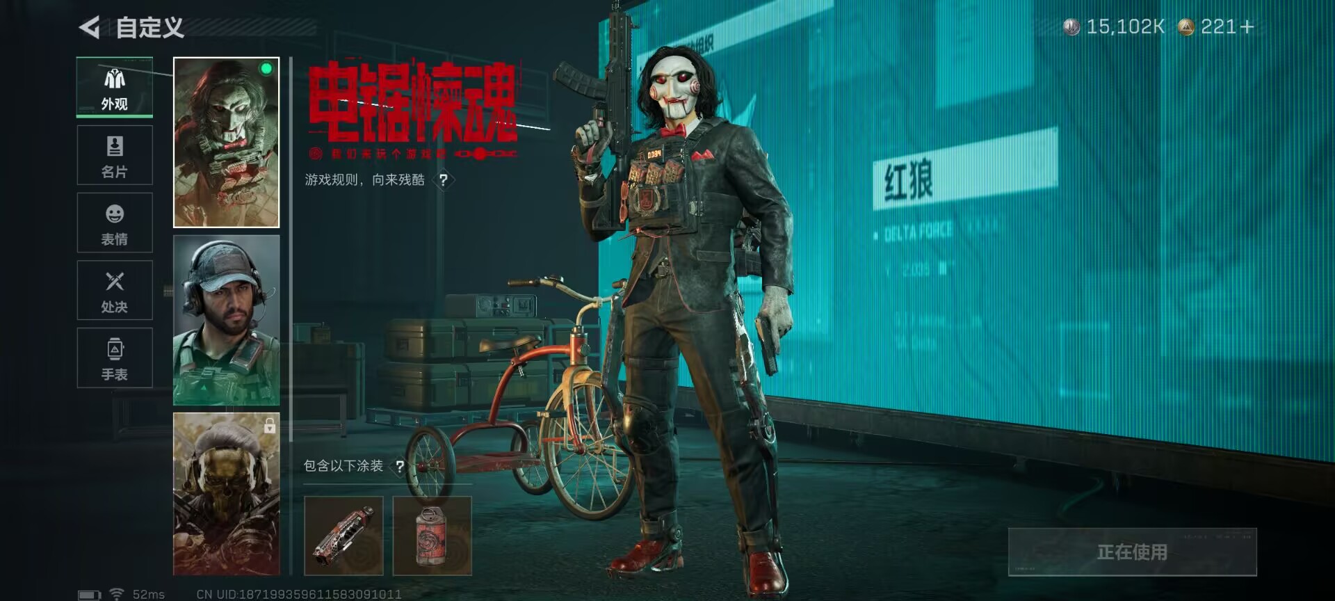 SJZCMW428080三角洲行动账号详情图3