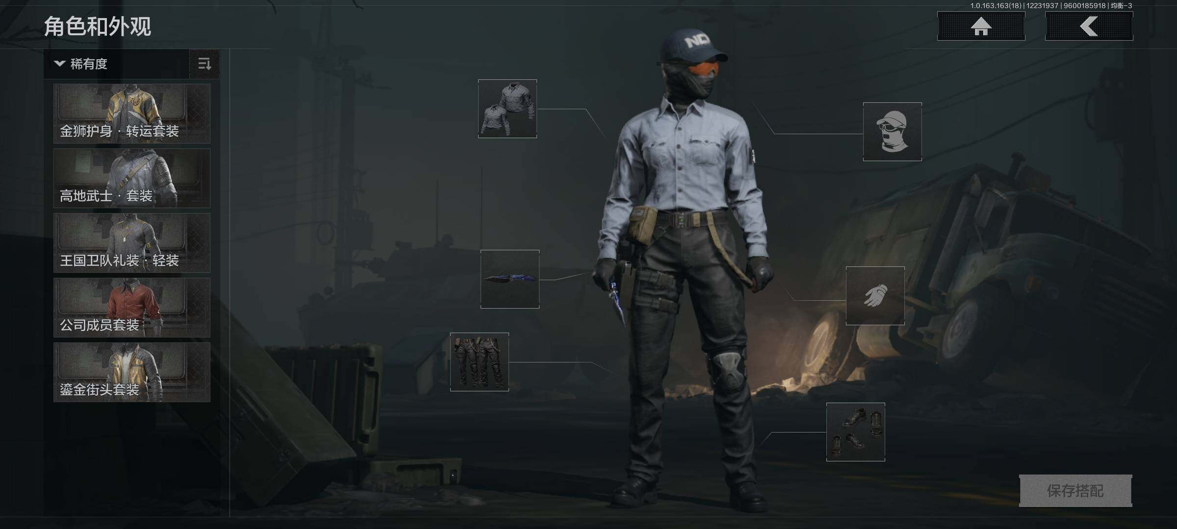 AQCMW321544暗区突围账号详情图6