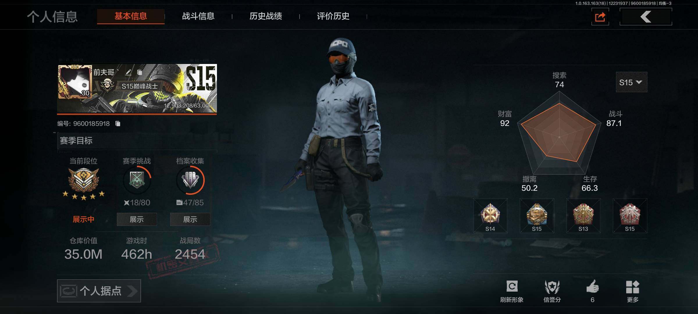 AQCMW321544暗区突围账号详情图2