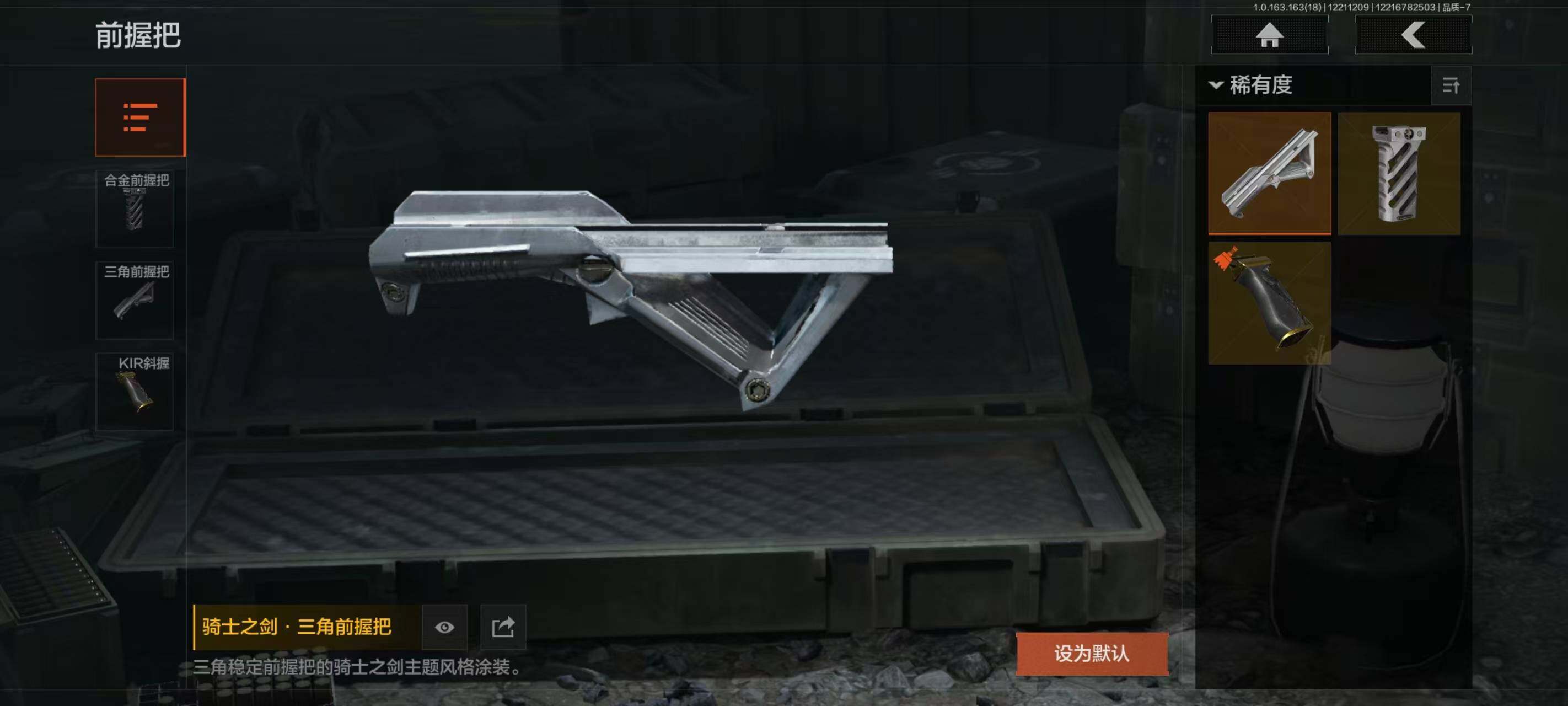 AQCMW321545暗区突围账号详情图10