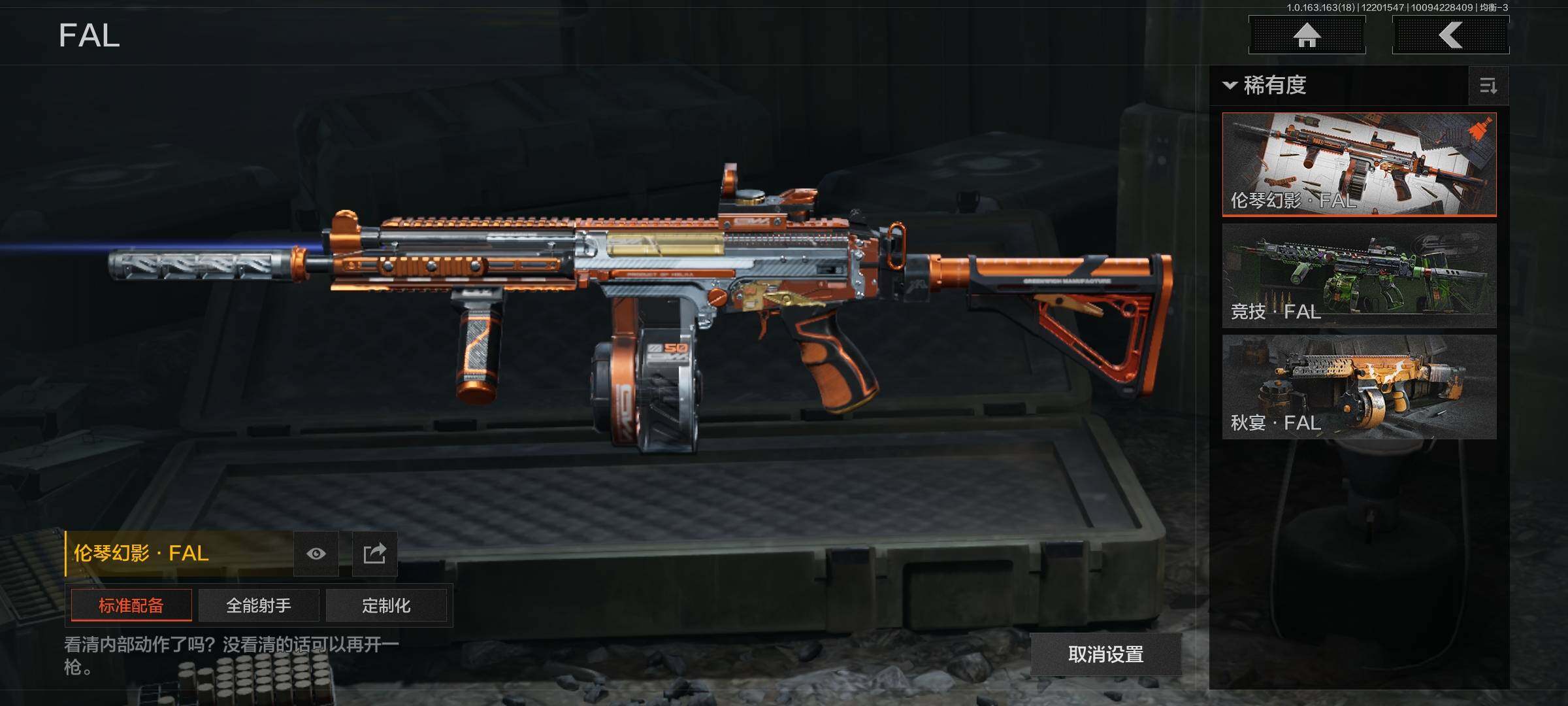 AQCMW321546暗区突围账号详情图2 AQCMW321546暗区突围账号详情图2