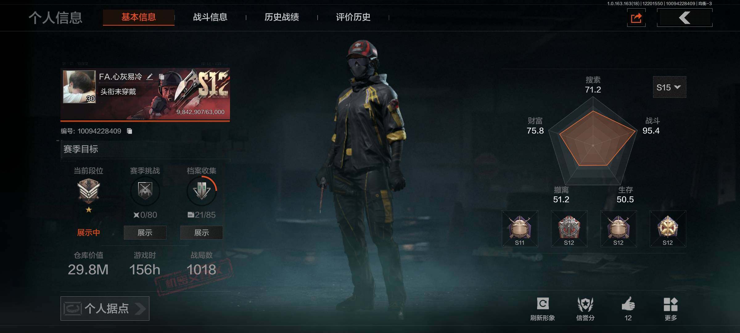 AQCMW321546暗区突围账号详情图13 AQCMW321546暗区突围账号详情图13