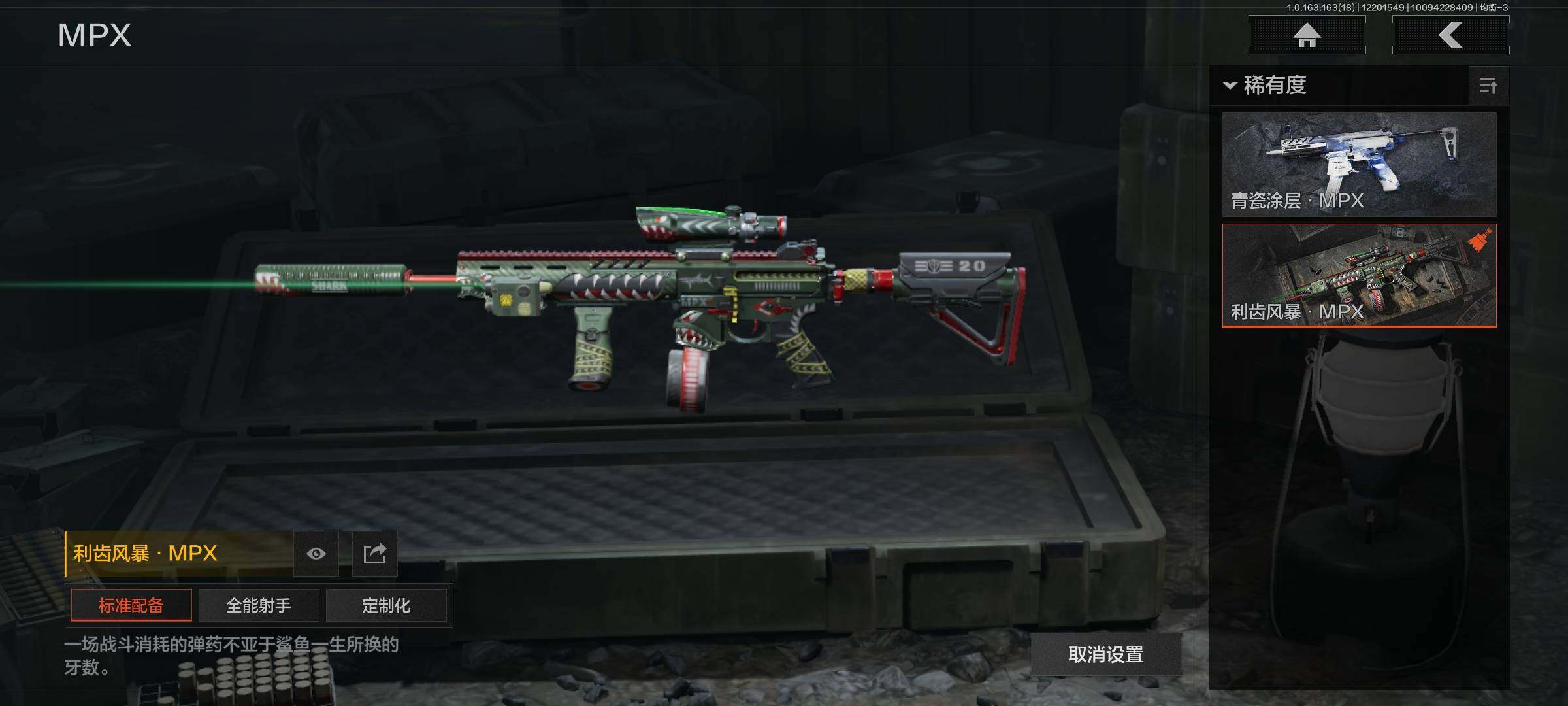 AQCMW321546暗区突围账号详情图8 AQCMW321546暗区突围账号详情图8