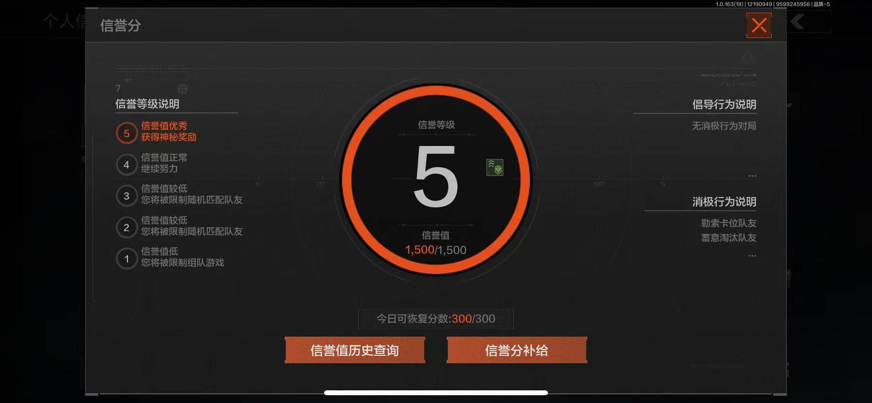 暗区突围账号苹果QQLAQ012+
苹果Q区不可二次，仓库价值：8.3M，纯币：49528，仓库还有很多枪，配件，子弹，瑞免折刀，收割者