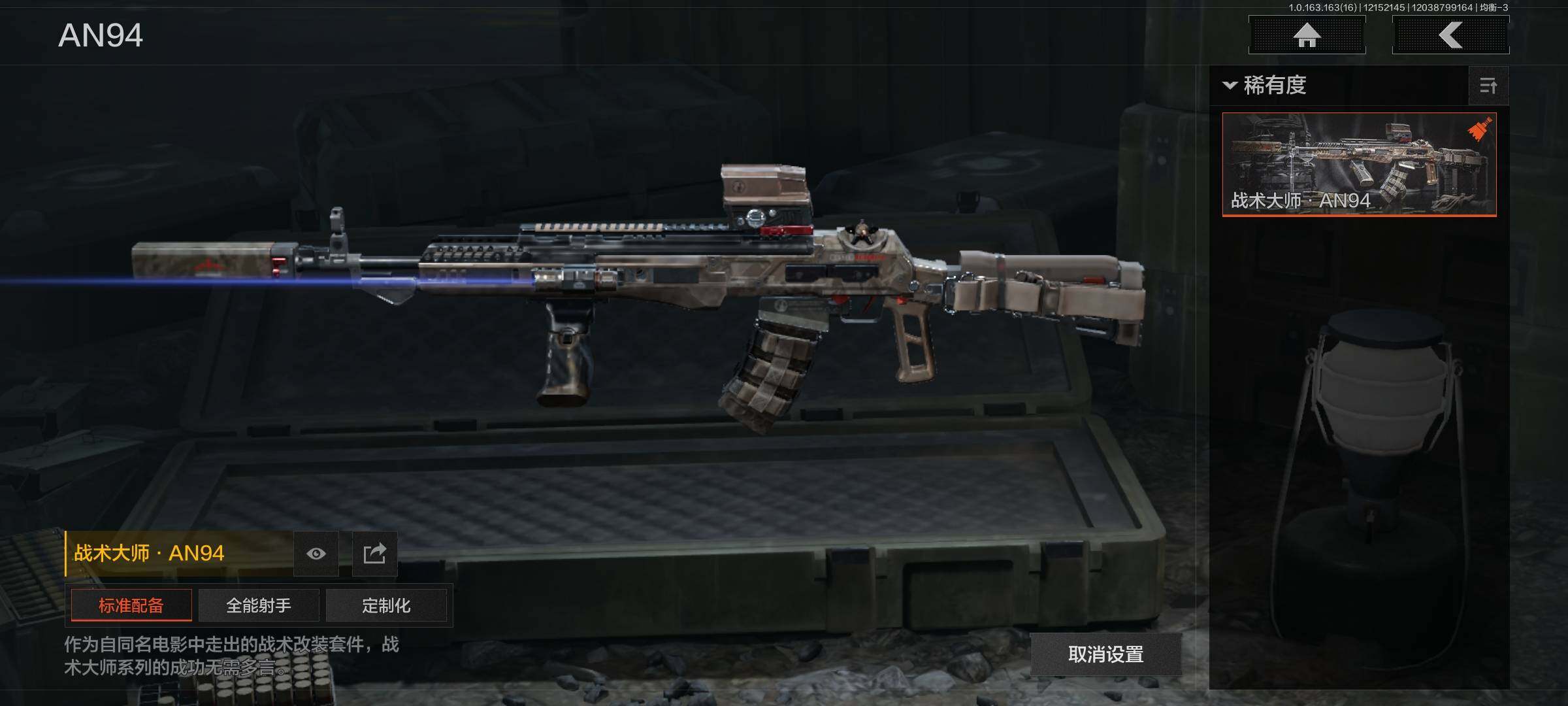 AQQM40644暗区突围账号详情图5 AQQM40644暗区突围账号详情图5