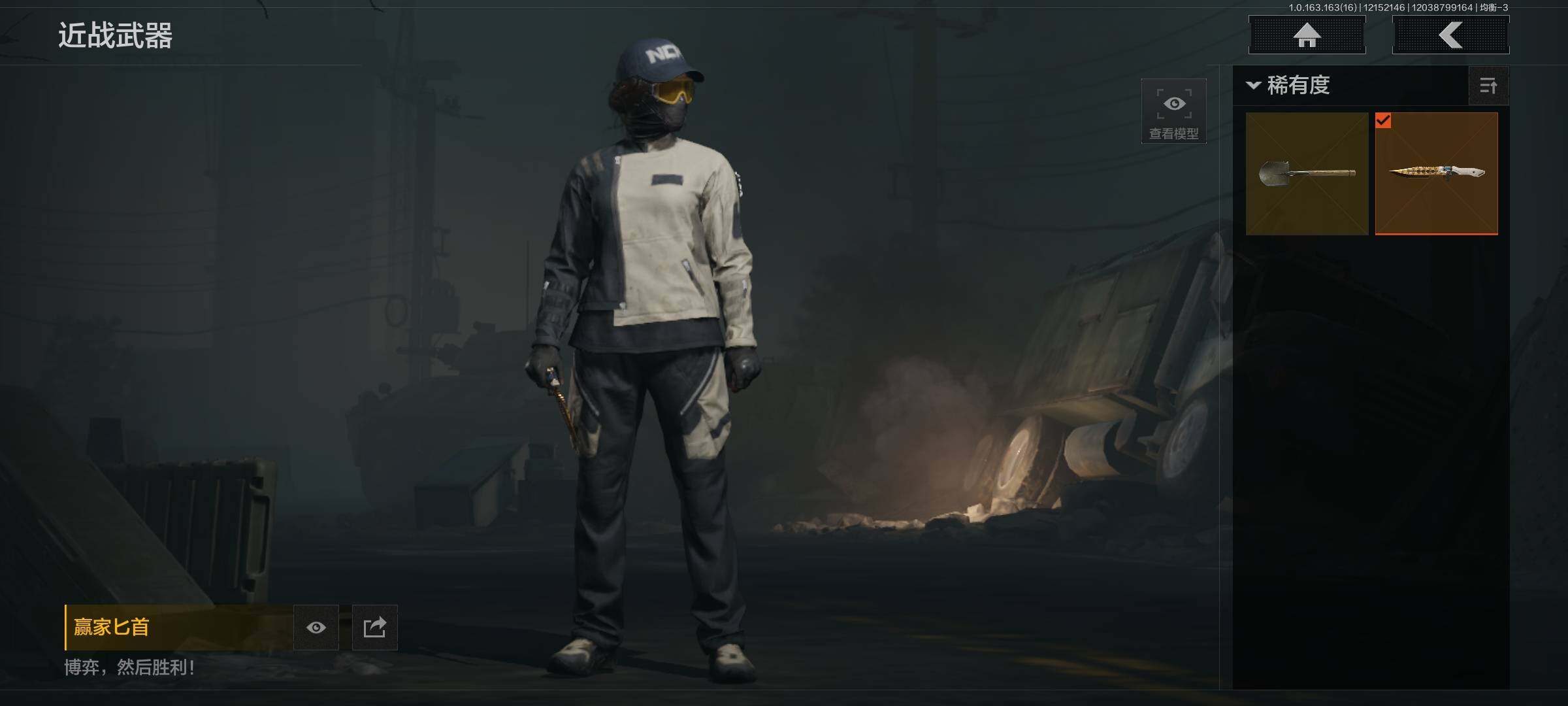 AQQM40644暗区突围账号详情图8 AQQM40644暗区突围账号详情图8