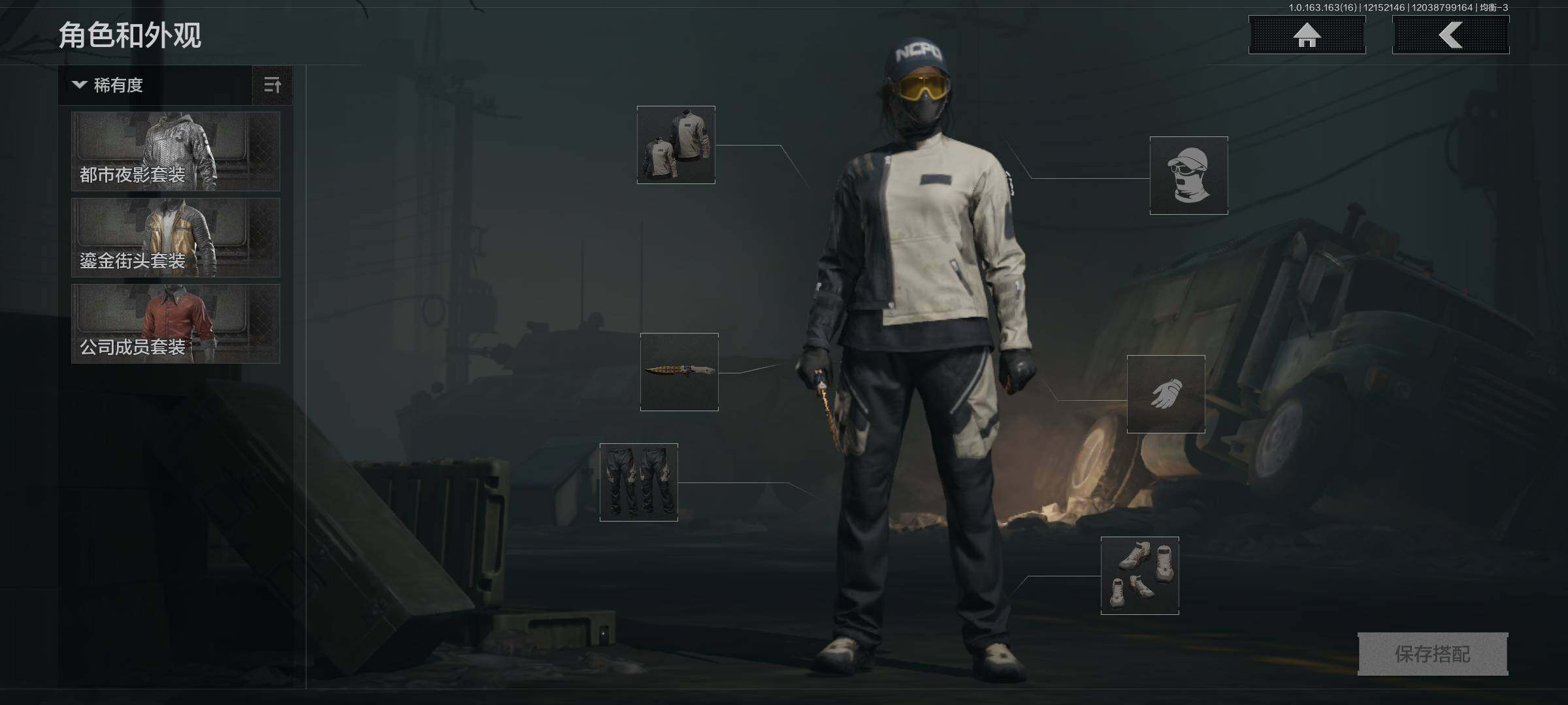 AQQM40644暗区突围账号详情图7 AQQM40644暗区突围账号详情图7