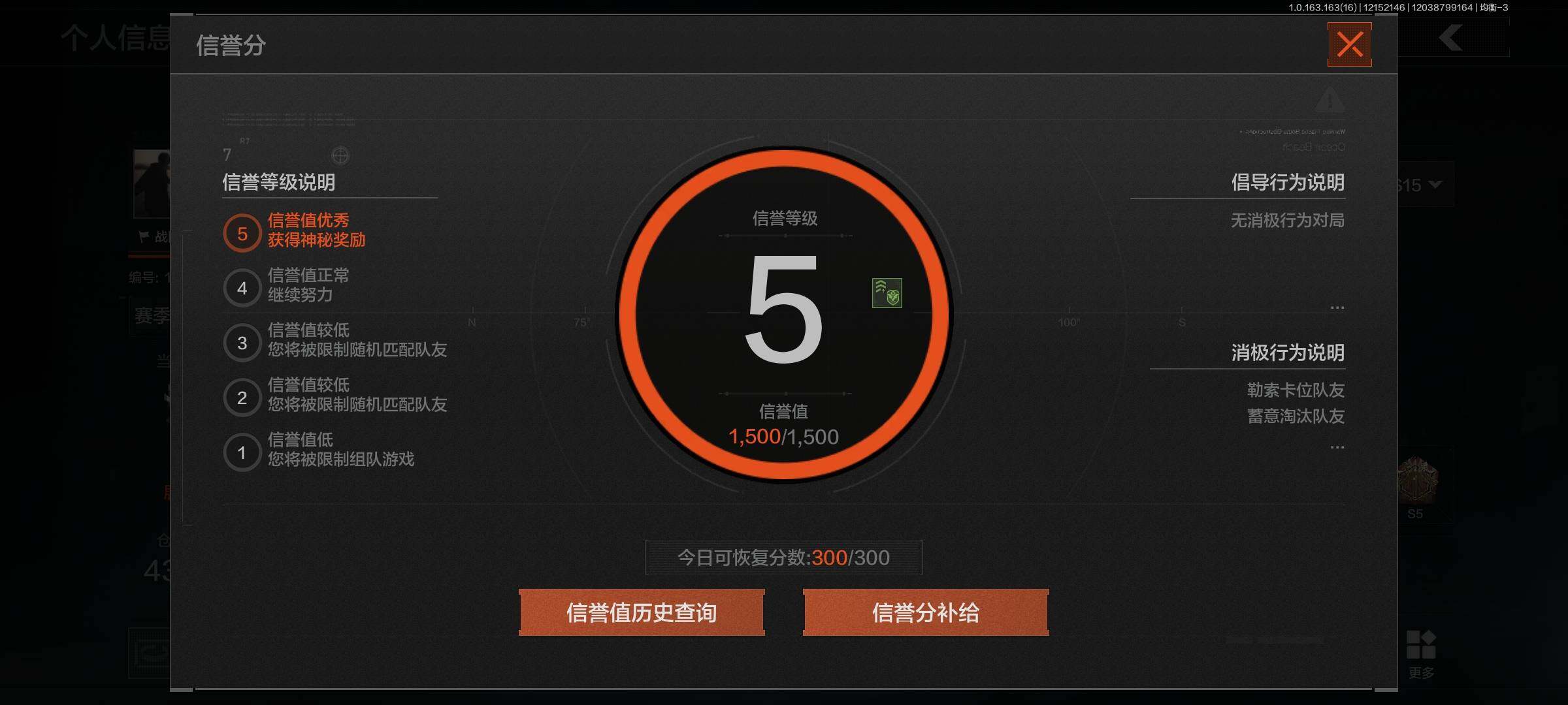 AQQM40644暗区突围账号详情图12 AQQM40644暗区突围账号详情图12