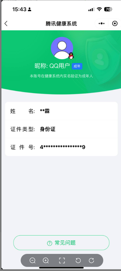 AQQM40644暗区突围账号详情图13 AQQM40644暗区突围账号详情图13