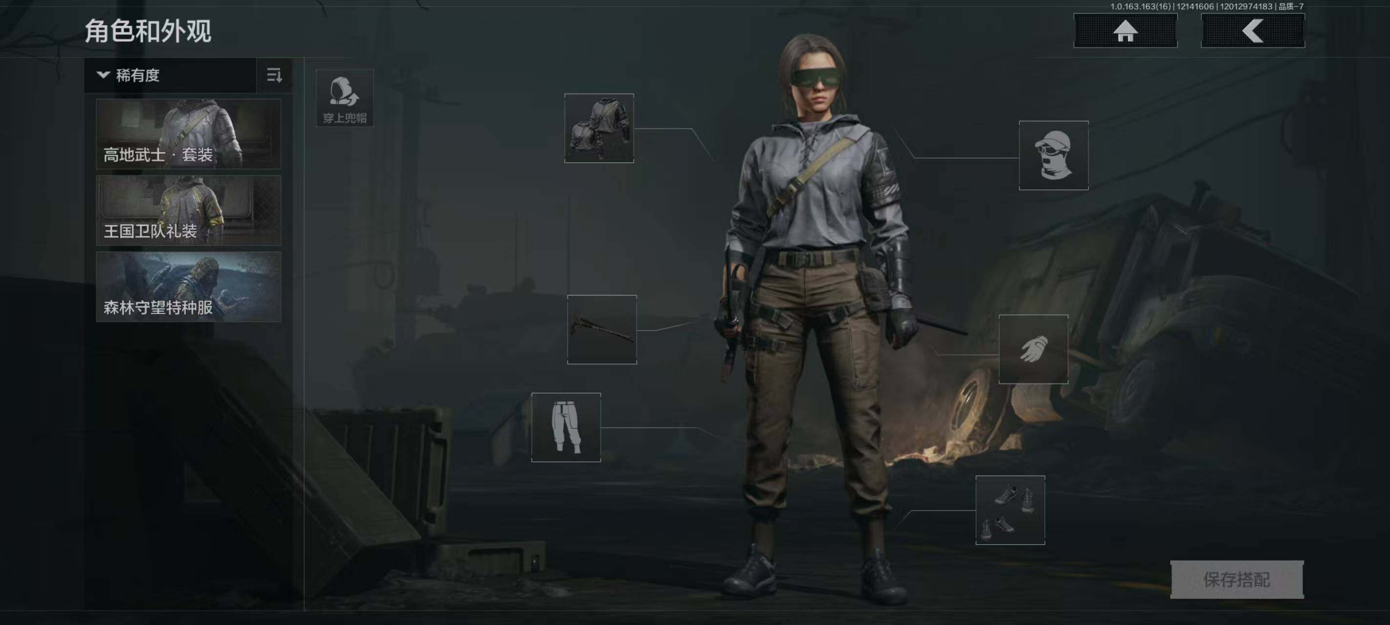 AQQM41382暗区突围账号详情图18