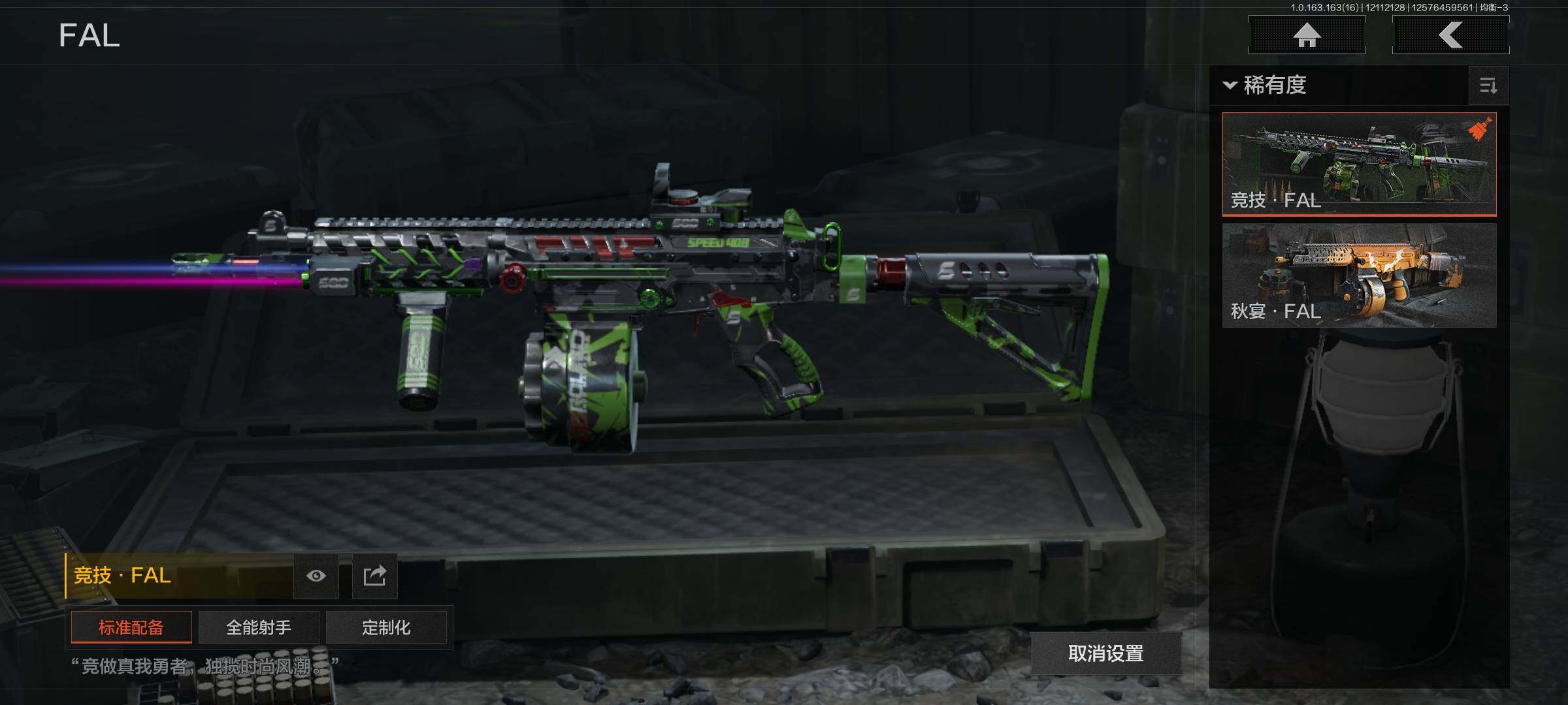 AQCMW321585暗区突围账号详情图3 AQCMW321585暗区突围账号详情图3