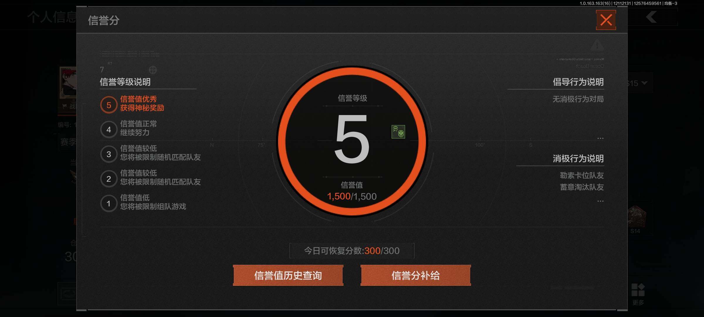 AQCMW321585暗区突围账号详情图12 AQCMW321585暗区突围账号详情图12