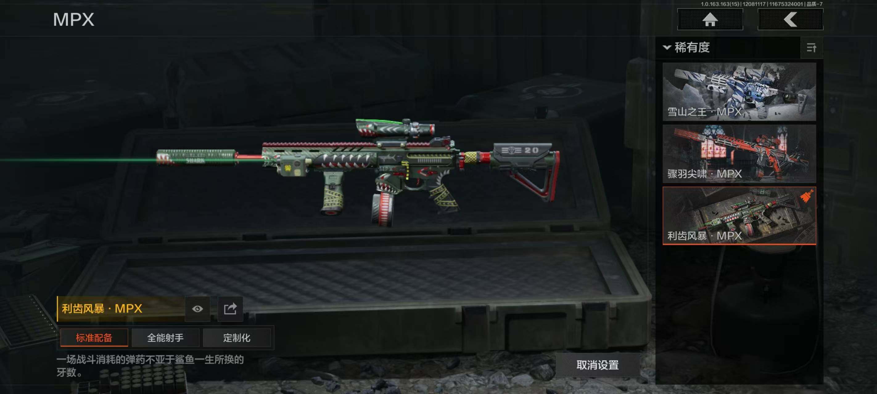 AQCMW40502暗区突围账号详情图4 AQCMW40502暗区突围账号详情图4