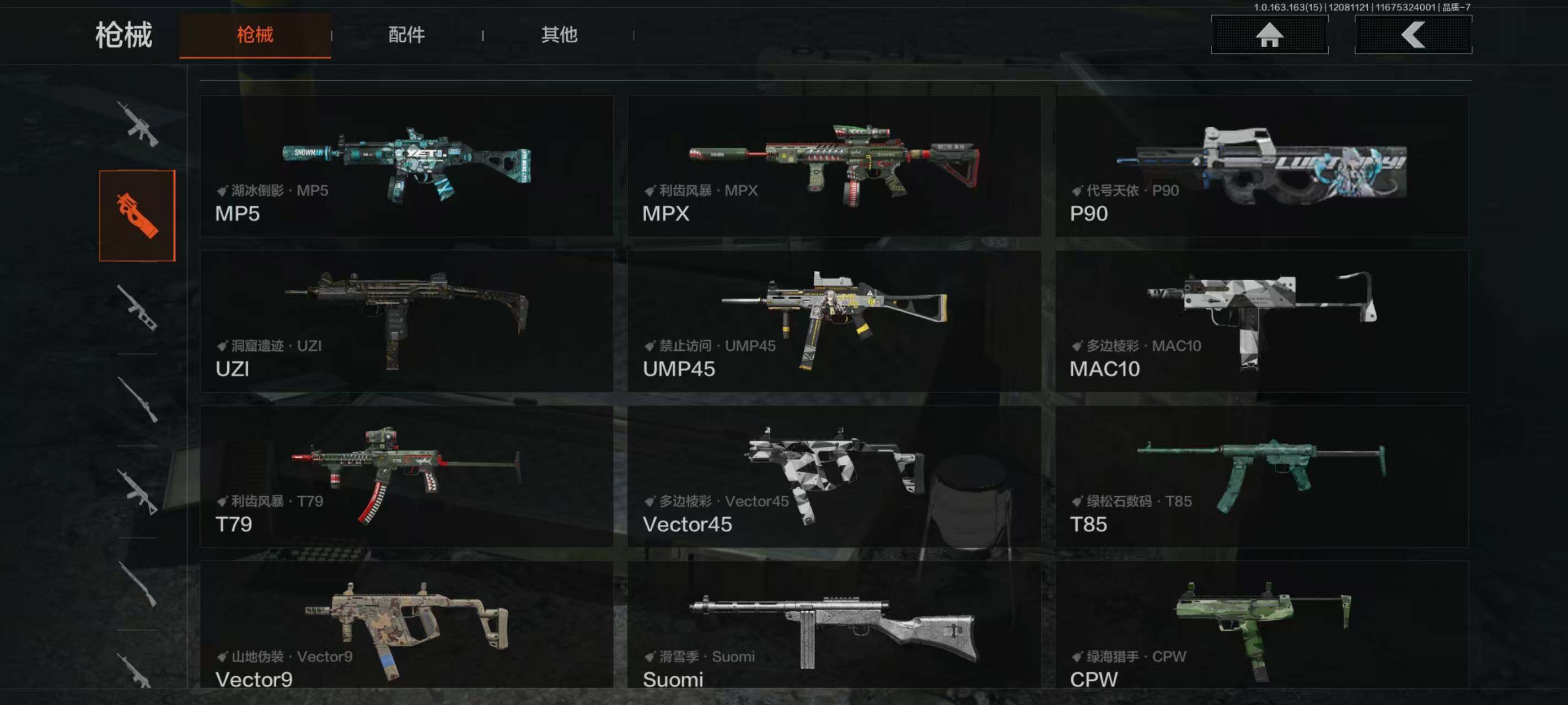 AQCMW40502暗区突围账号详情图6 AQCMW40502暗区突围账号详情图6