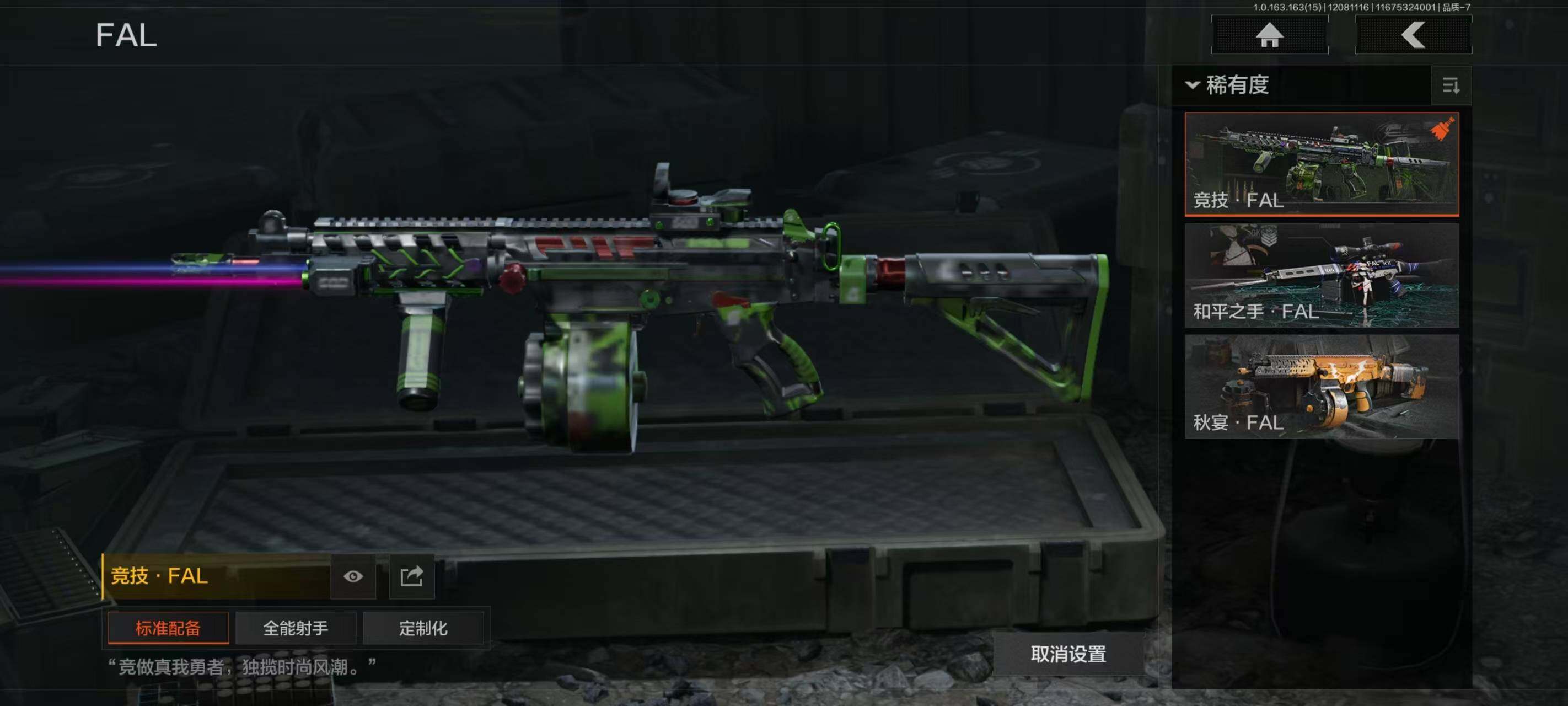 AQCMW40502暗区突围账号详情图8 AQCMW40502暗区突围账号详情图8