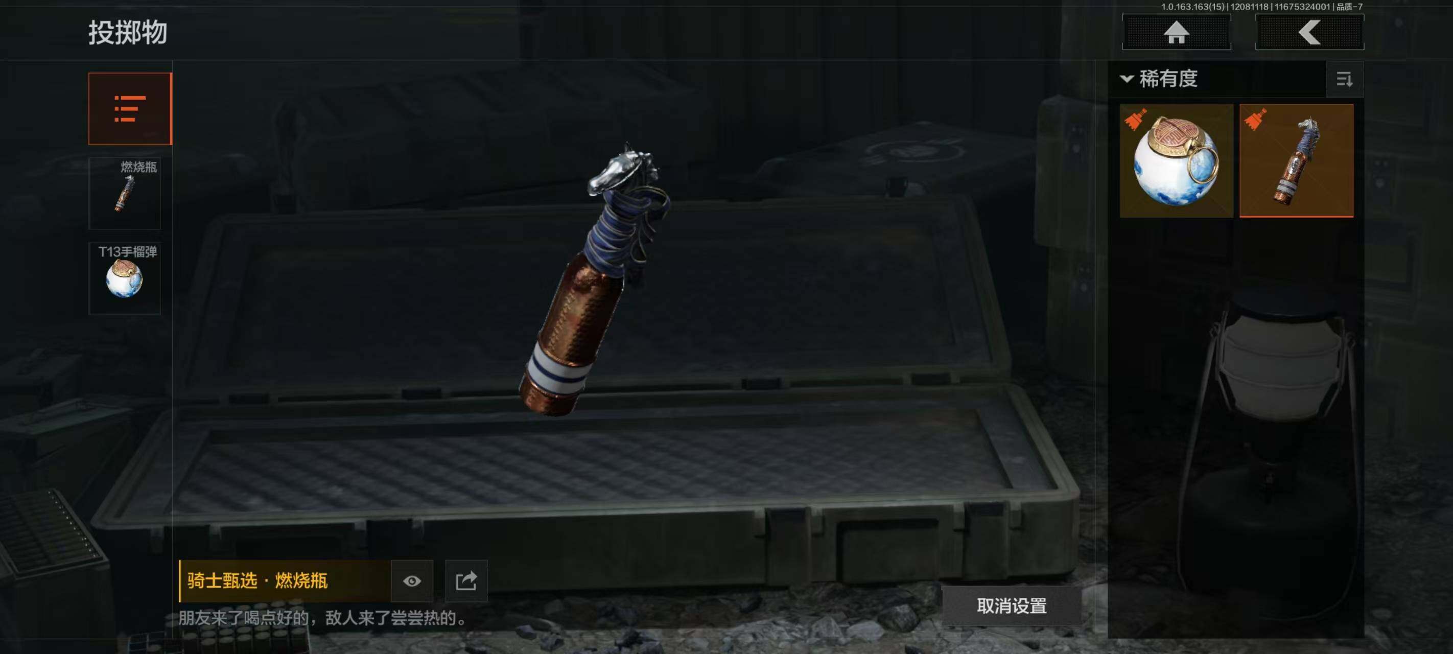 AQCMW40502暗区突围账号详情图15 AQCMW40502暗区突围账号详情图15