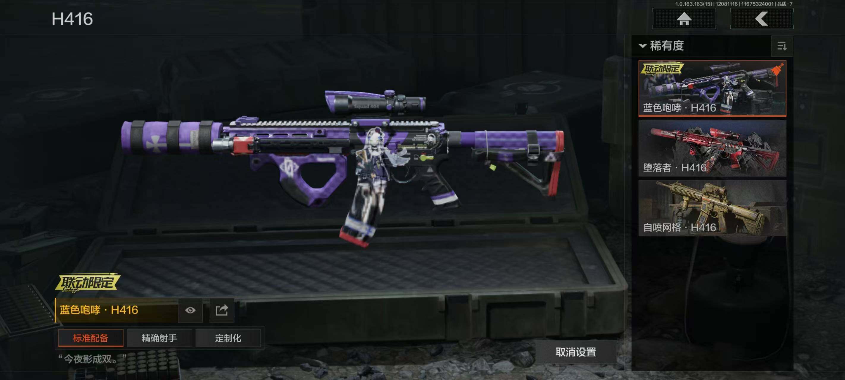 AQCMW40502暗区突围账号详情图17 AQCMW40502暗区突围账号详情图17