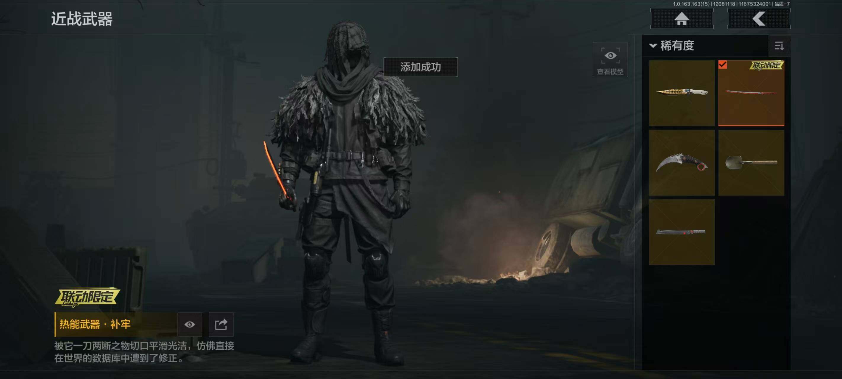 AQCMW40502暗区突围账号详情图21 AQCMW40502暗区突围账号详情图21