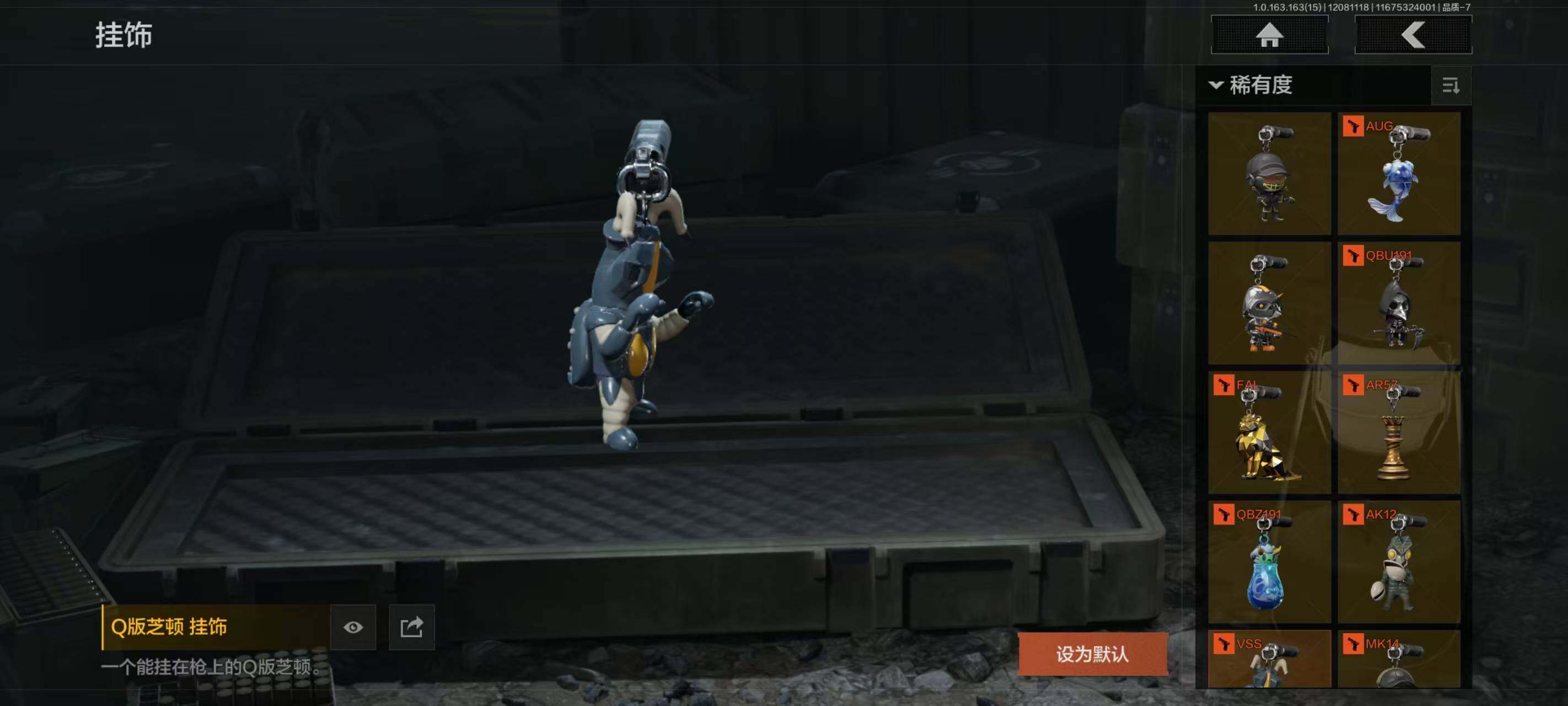 AQCMW40502暗区突围账号详情图26 AQCMW40502暗区突围账号详情图26