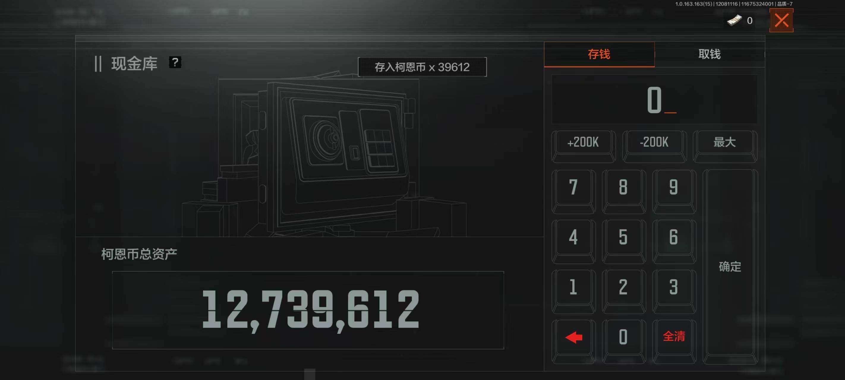 AQCMW40502暗区突围账号详情图31 AQCMW40502暗区突围账号详情图31