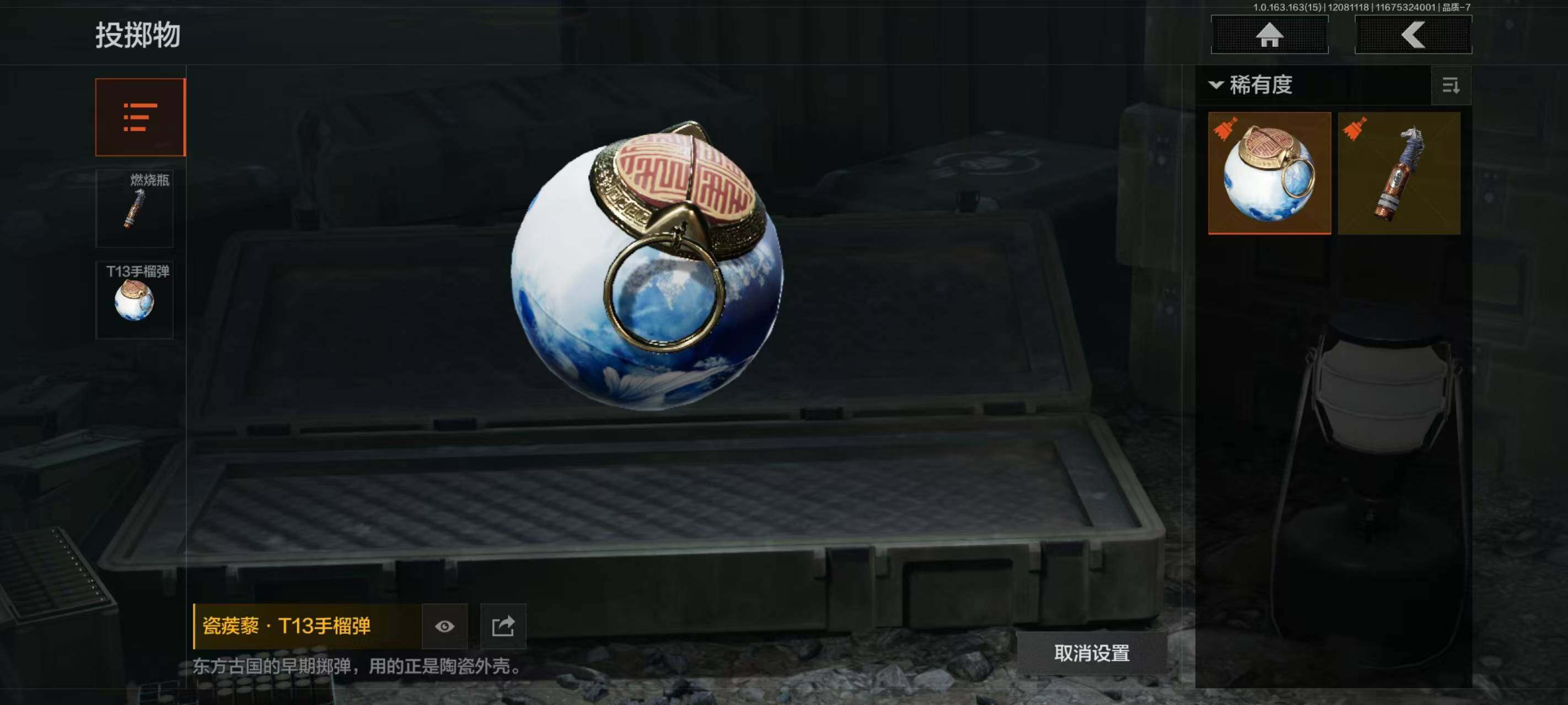 AQCMW40502暗区突围账号详情图32 AQCMW40502暗区突围账号详情图32