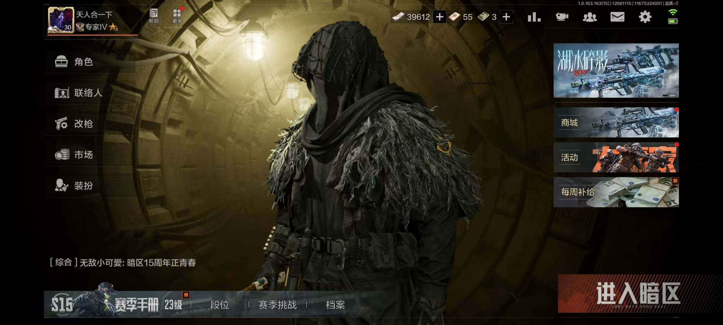 AQCMW40502暗区突围账号详情图30 AQCMW40502暗区突围账号详情图30