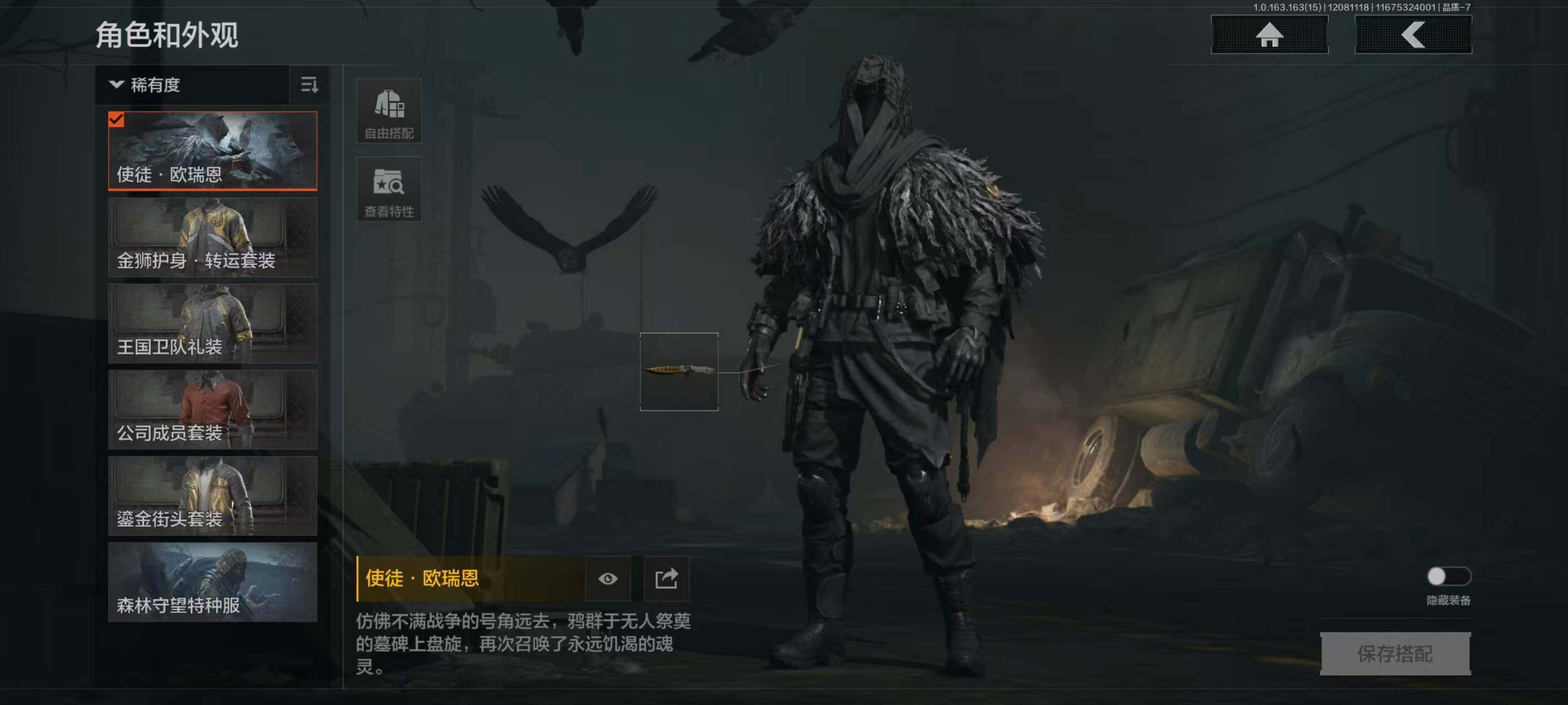 AQCMW40502暗区突围账号详情图33 AQCMW40502暗区突围账号详情图33