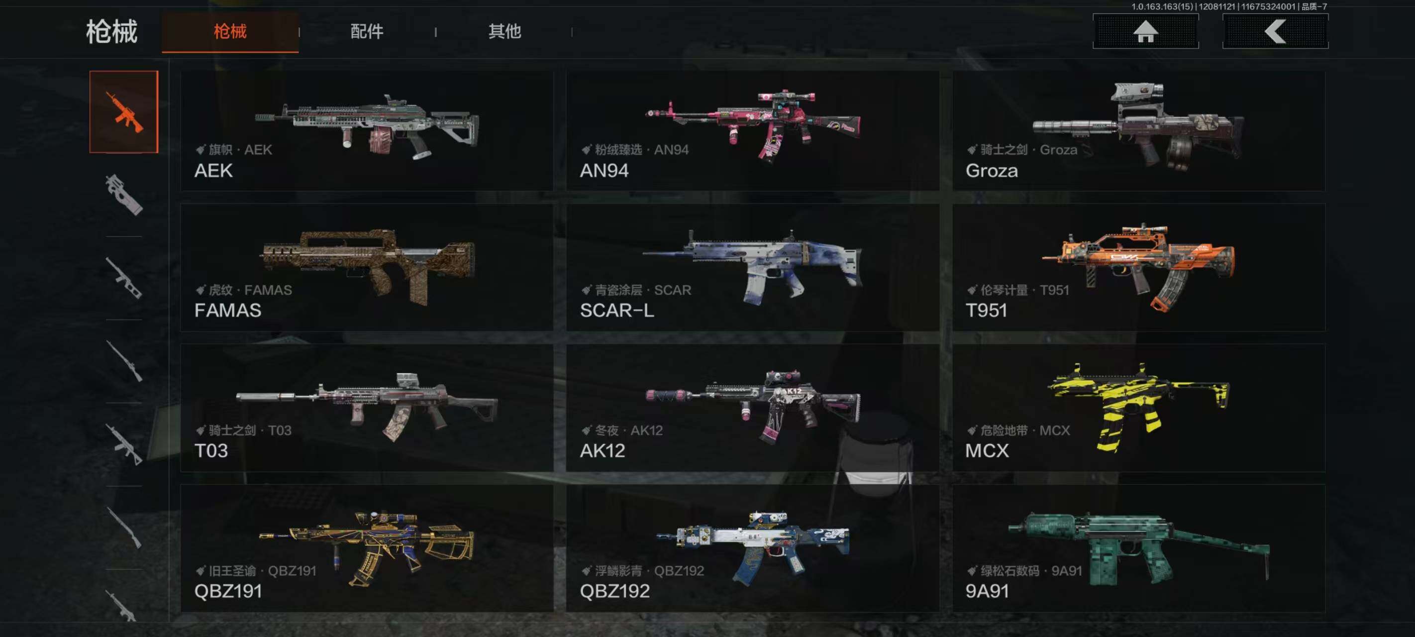 AQCMW40502暗区突围账号详情图37 AQCMW40502暗区突围账号详情图37