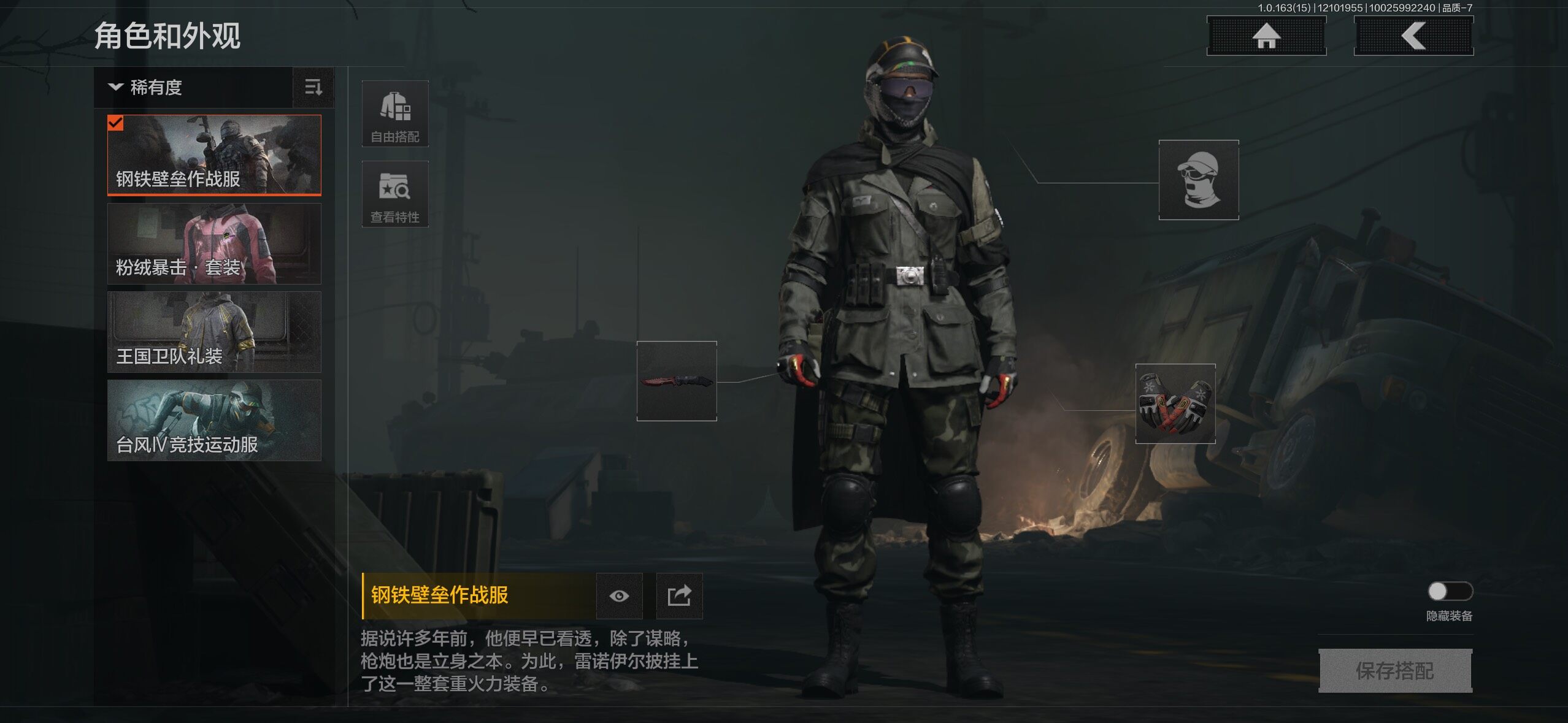 AQCMW40923暗区突围账号详情图5 AQCMW40923暗区突围账号详情图5