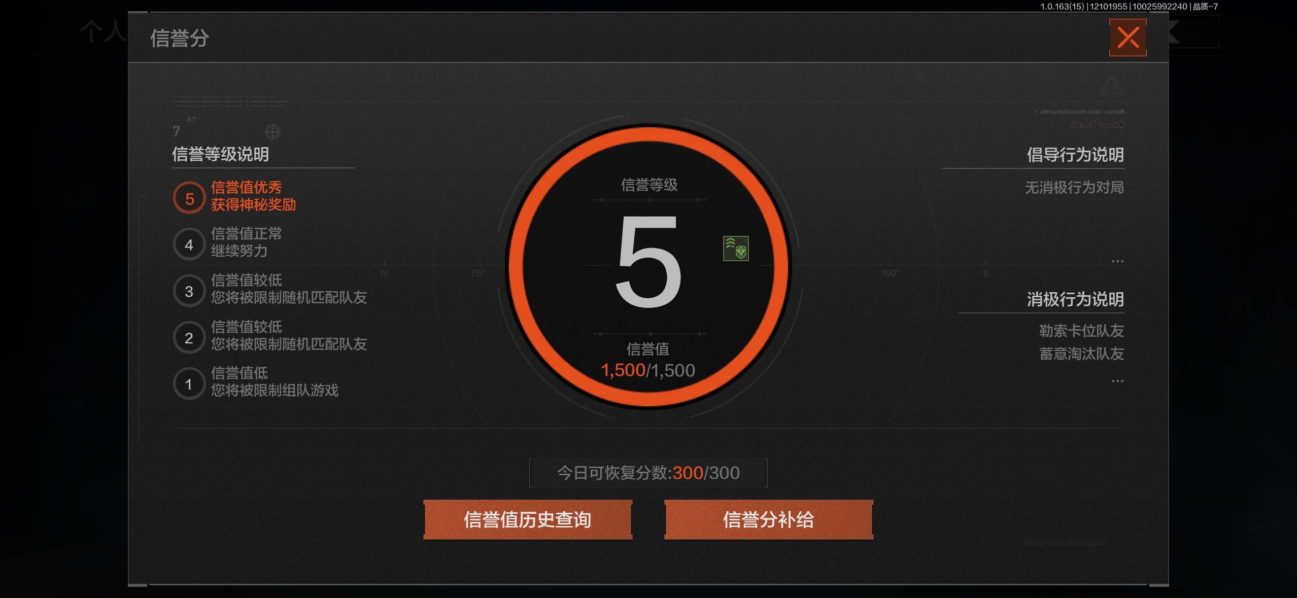 AQCMW40923暗区突围账号详情图9 AQCMW40923暗区突围账号详情图9