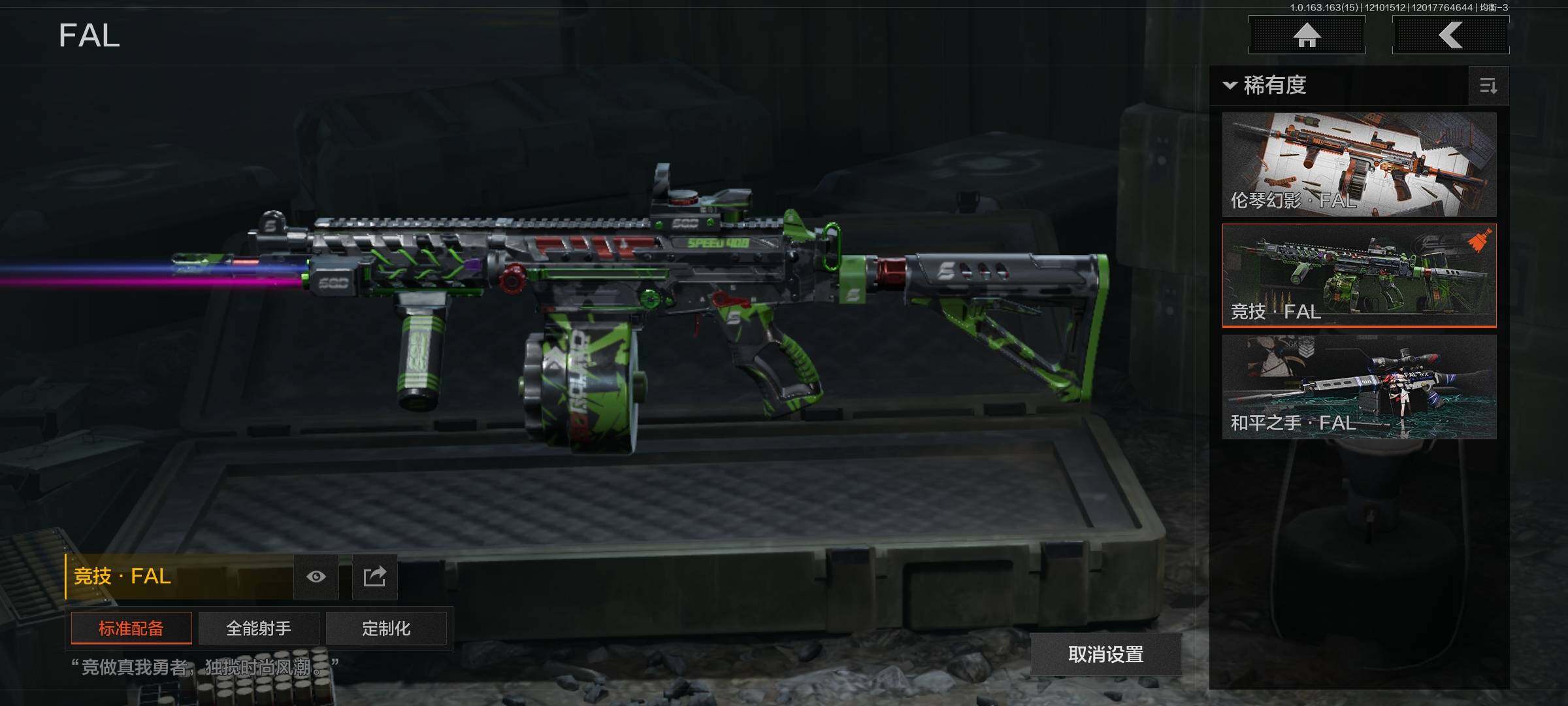 暗区突围账号安卓QQLAQ025+极品刀皮号安卓Q区不可二次【近战武器】：S-07折刀 空腔战术【金色枪皮】：竞技FAL