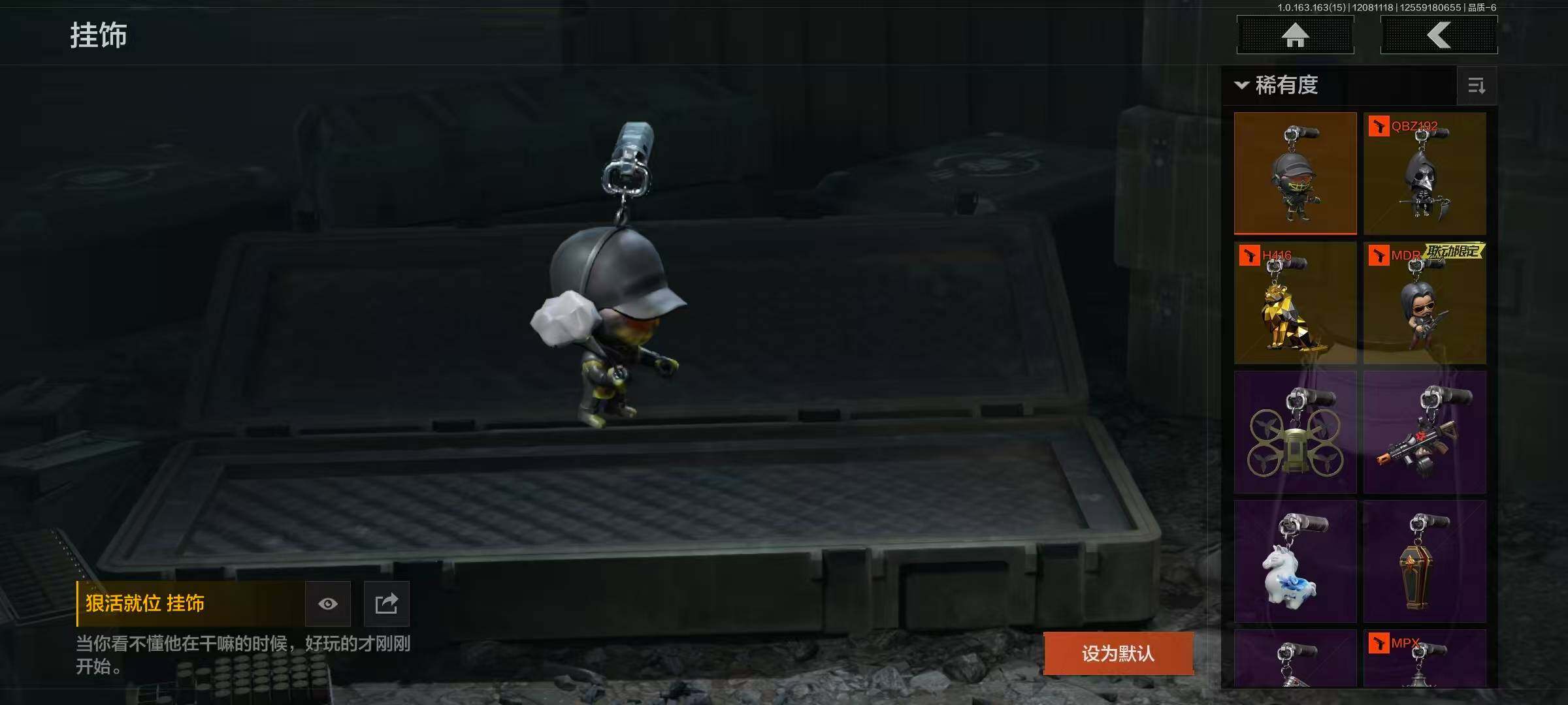 AQCMW321597暗区突围账号详情图2 AQCMW321597暗区突围账号详情图2