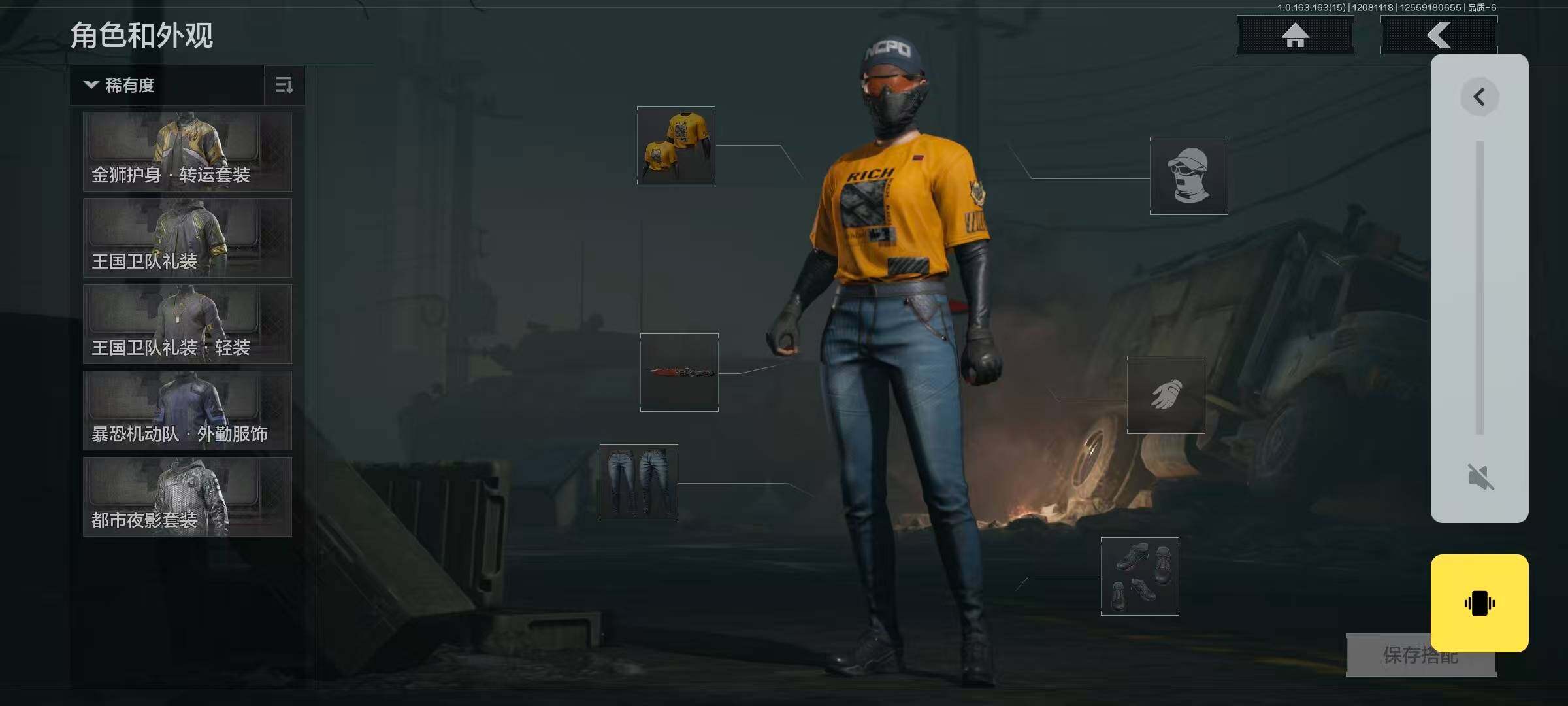 AQCMW321597暗区突围账号详情图3 AQCMW321597暗区突围账号详情图3