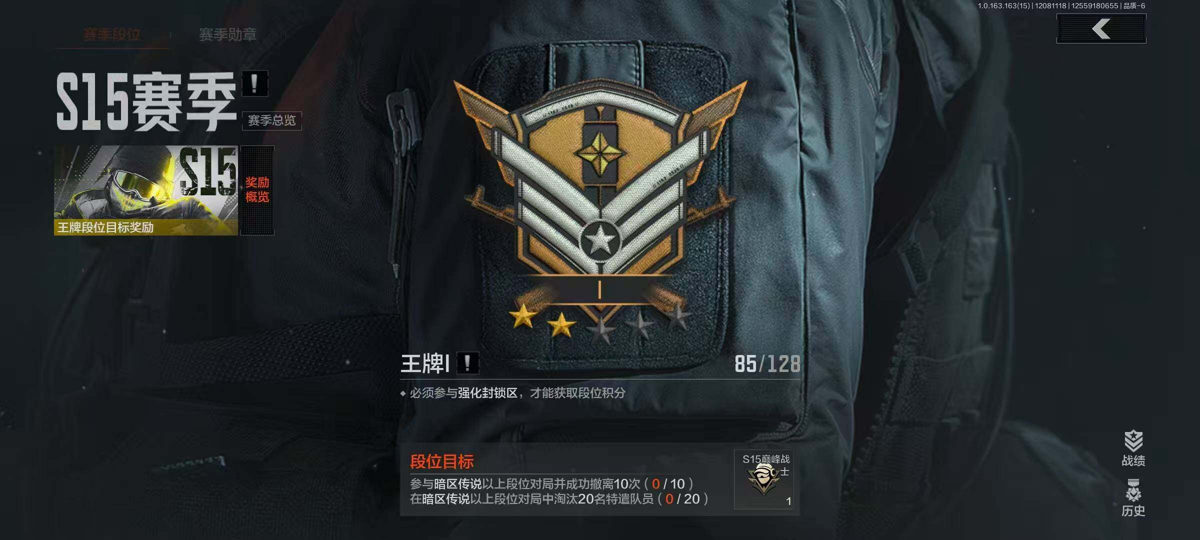 AQCMW321597暗区突围账号详情图8 AQCMW321597暗区突围账号详情图8