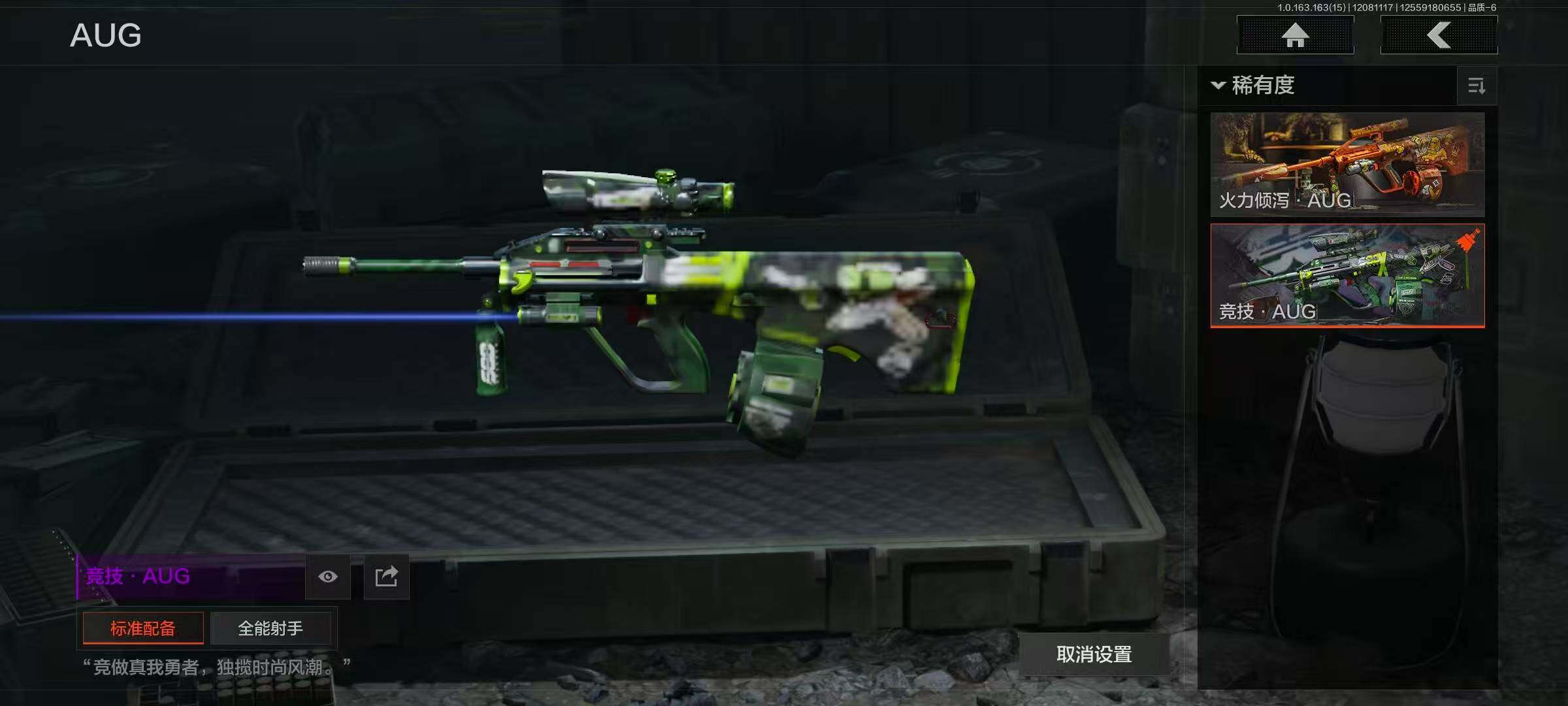 AQCMW321597暗区突围账号详情图12 AQCMW321597暗区突围账号详情图12