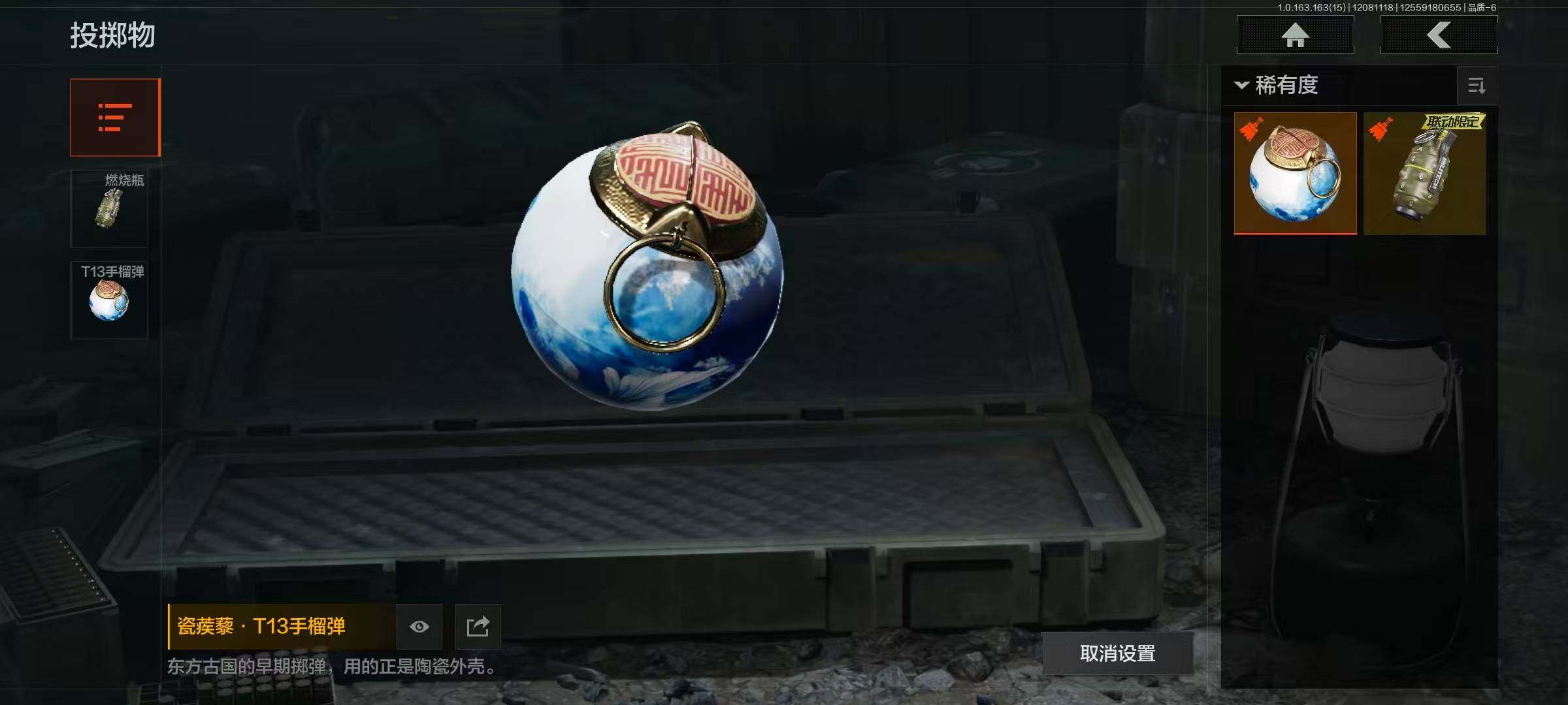 AQCMW321597暗区突围账号详情图11 AQCMW321597暗区突围账号详情图11