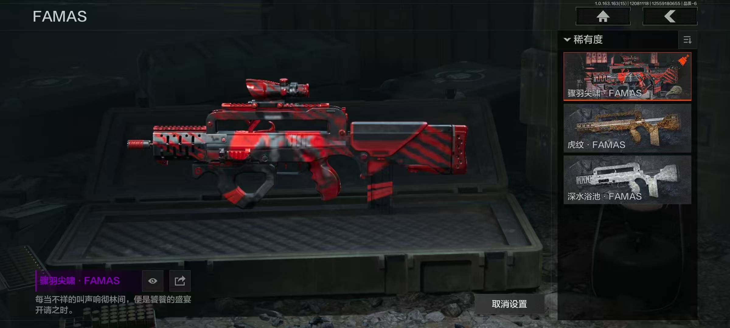 AQCMW321597暗区突围账号详情图14 AQCMW321597暗区突围账号详情图14