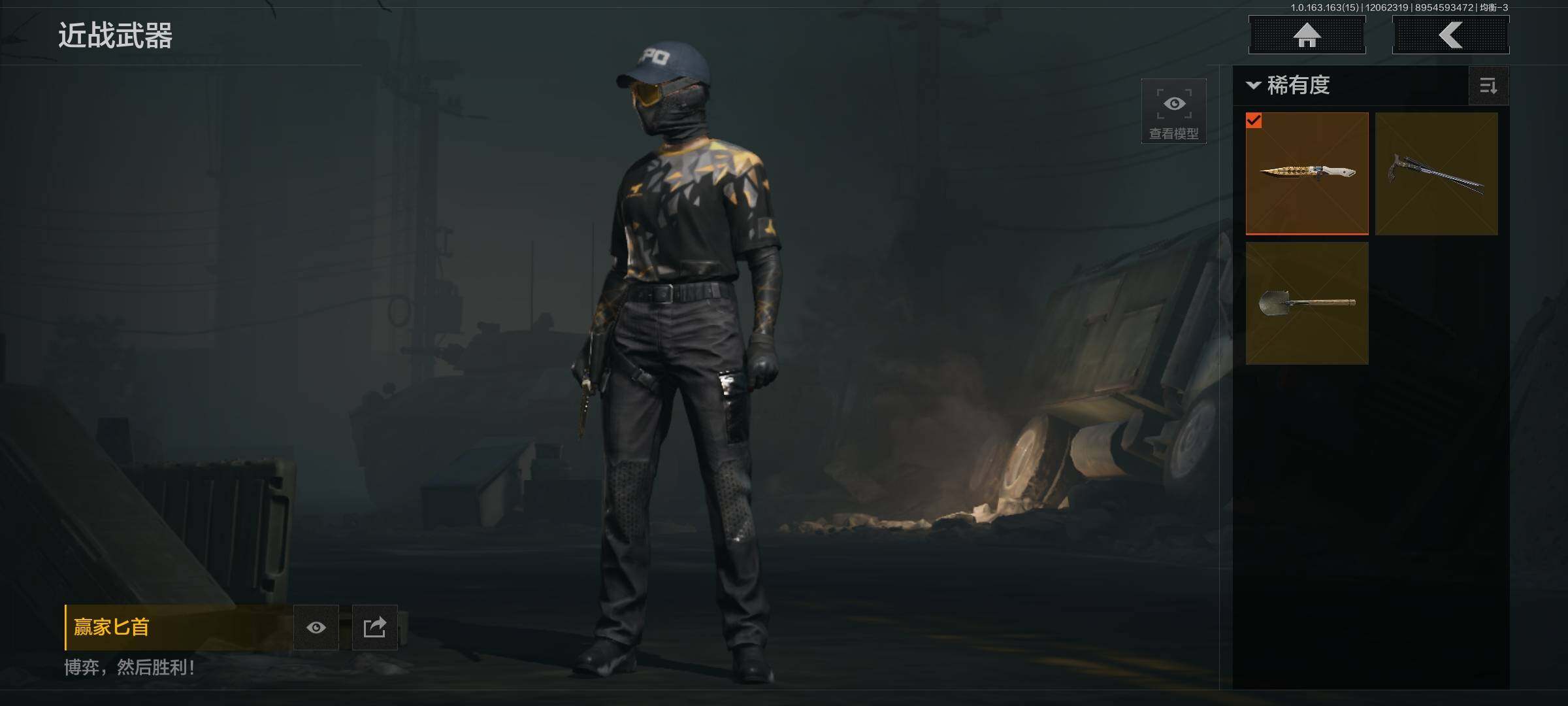 AQQM321503暗区突围账号详情图15