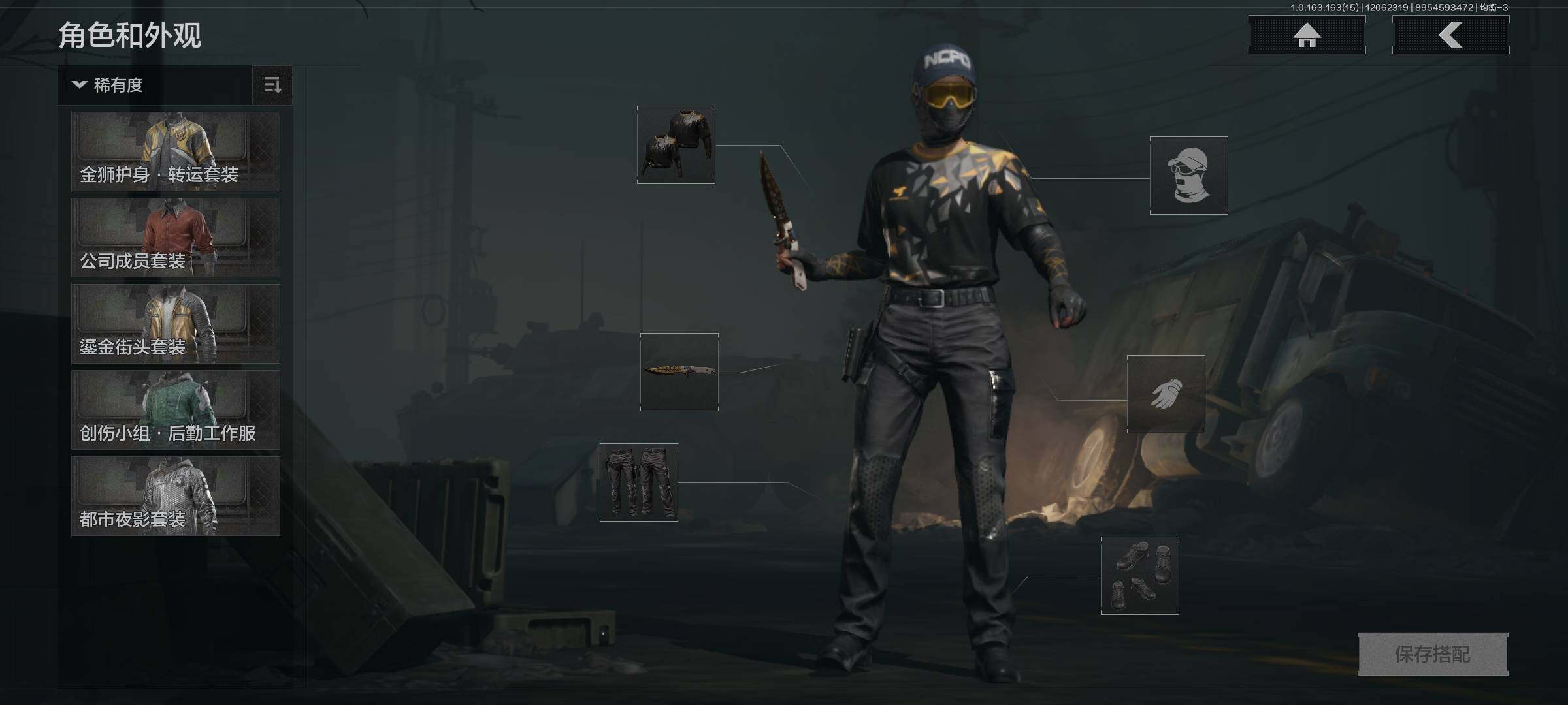 AQQM321503暗区突围账号详情图14