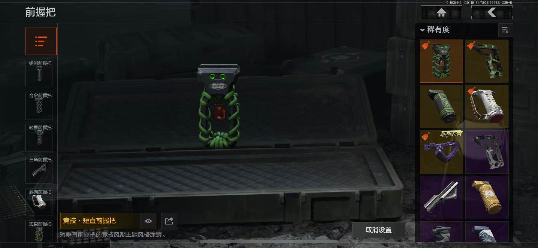 AQQM321505暗区突围账号详情图4 AQQM321505暗区突围账号详情图4