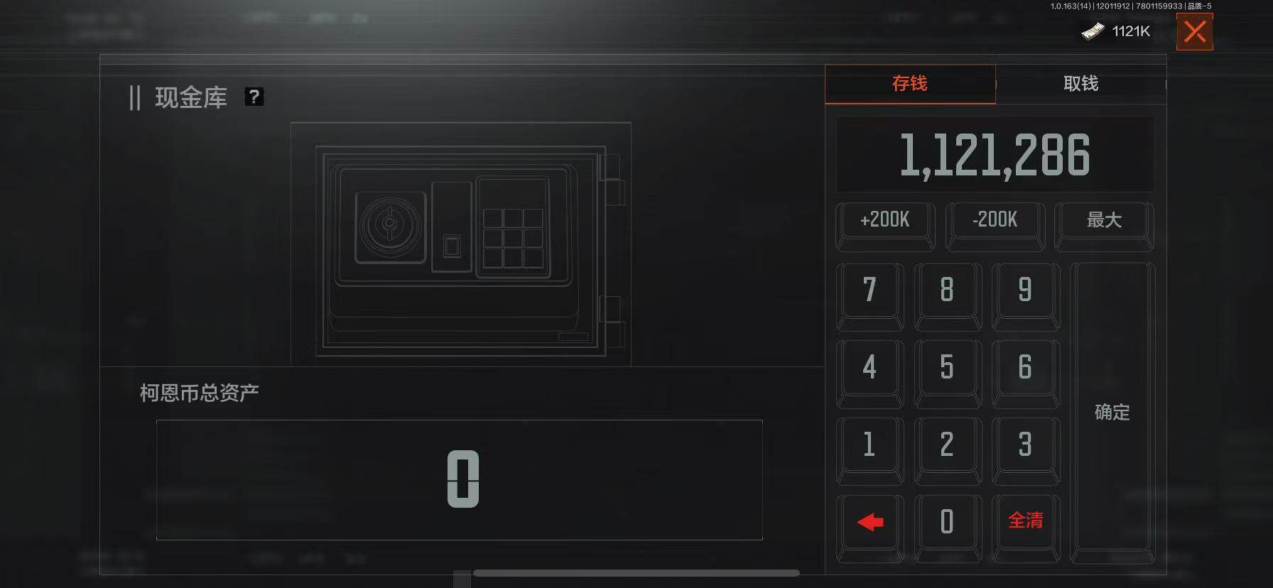AQQM321505暗区突围账号详情图6 AQQM321505暗区突围账号详情图6